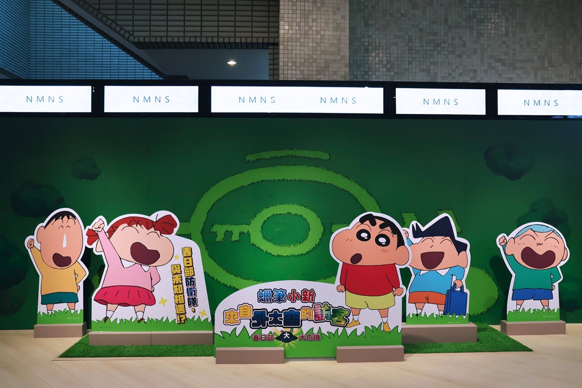 台中科博館新劇場開幕!獨家首映《蠟筆小新》,1招免費領半山夢工廠門票 台中科博館新劇場開幕!獨家首映《蠟筆小新》,1招免費領半山夢工廠門票
