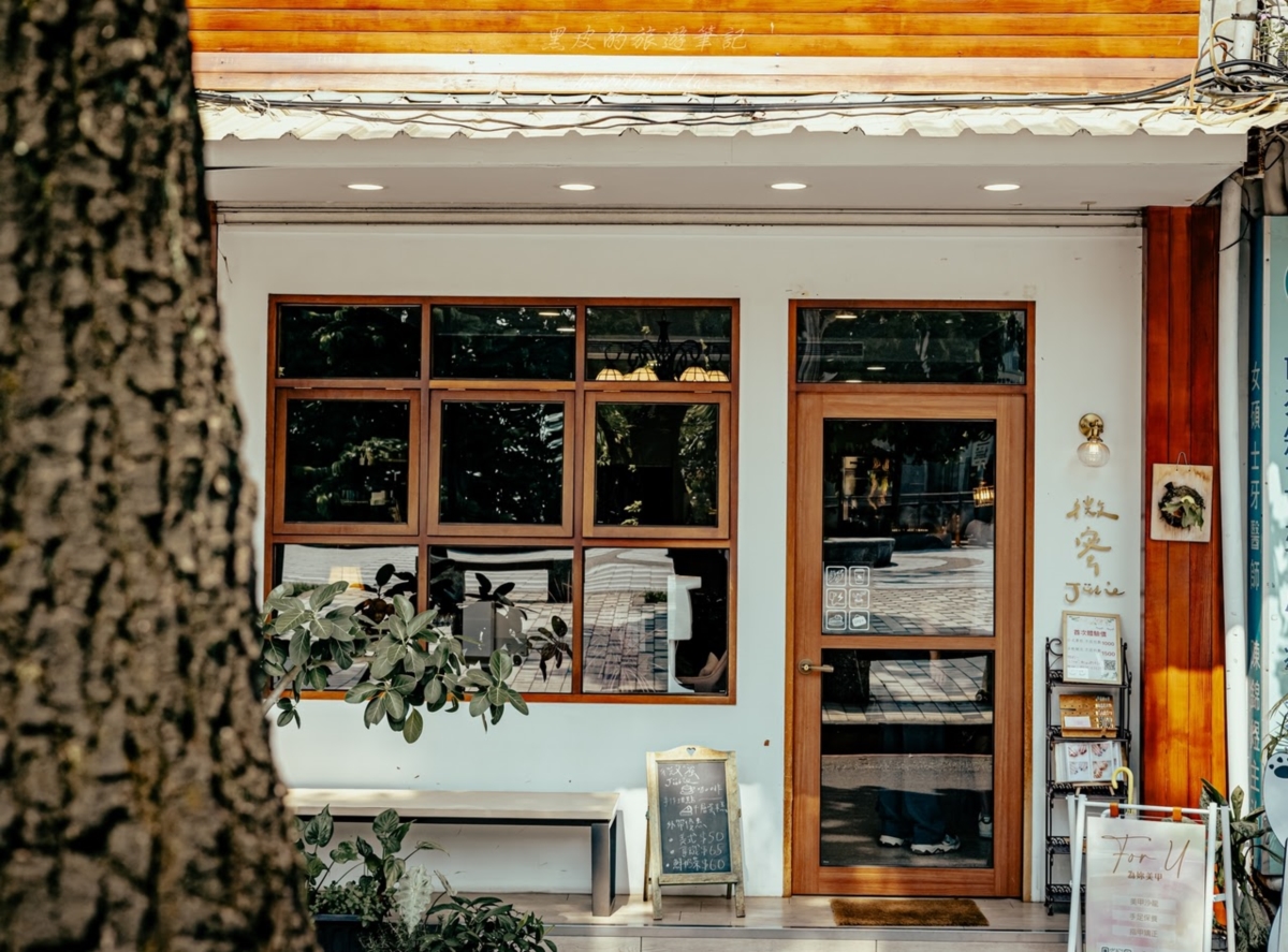 中山咖啡廳推薦TOP21!赤峰街文青散策、中山站步行可達,咖啡廳總整理 中山咖啡廳推薦TOP21!赤峰街文青散策、中山站步行可達,咖啡廳總整理