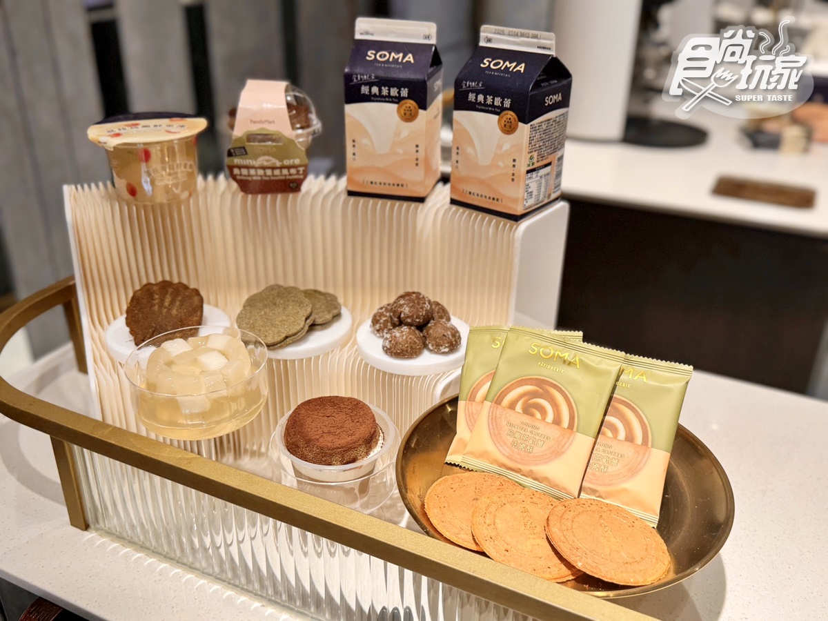 「SOMA茶歐蕾」最強新品到！蜜隱烏龍４飲品、６茶系甜點，最新菜單價格一覽