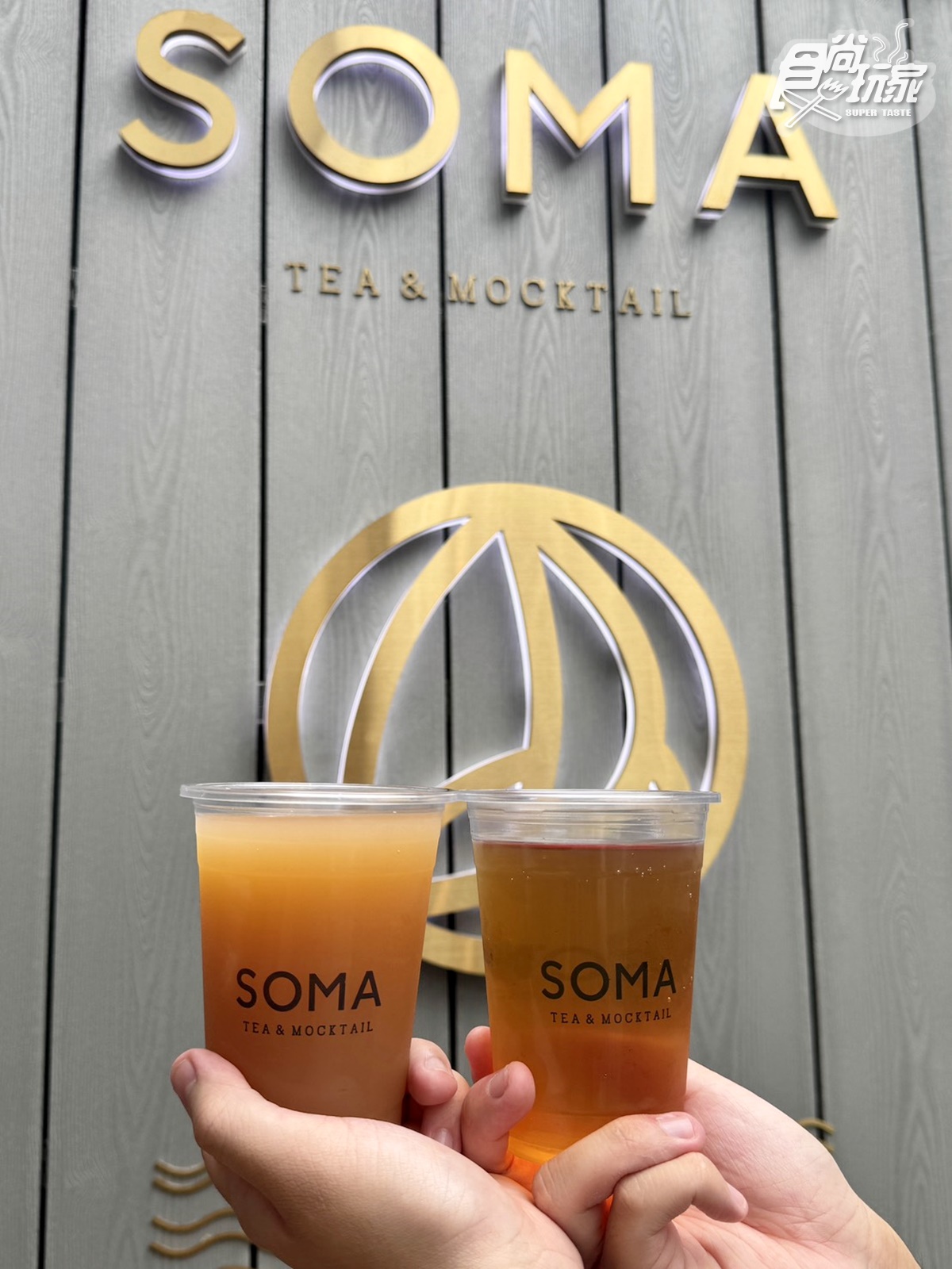 「SOMA茶歐蕾」最強新品到！蜜隱烏龍４飲品、６茶系甜點，最新菜單價格一覽