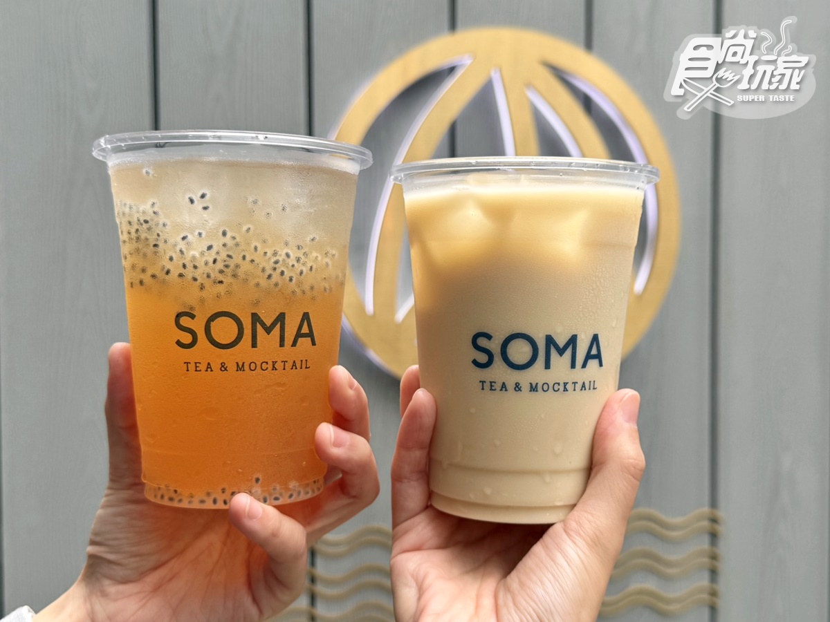 「SOMA茶歐蕾」最強新品到！蜜隱烏龍４飲品、６茶系甜點，最新菜單價格一覽