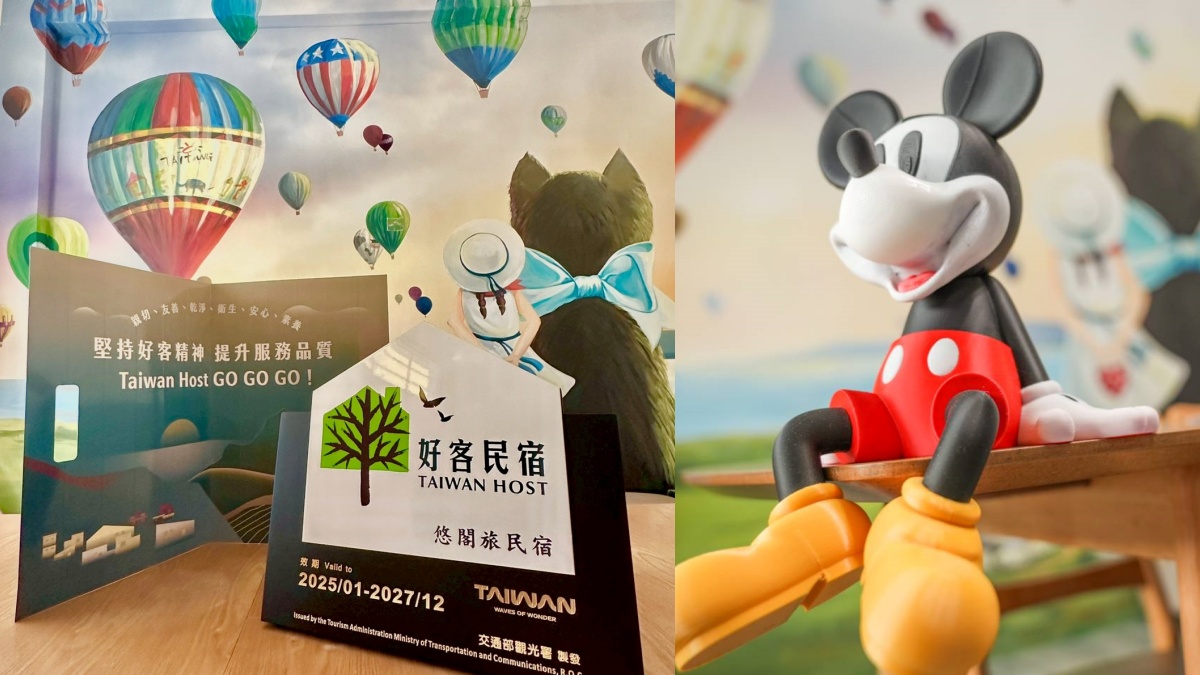 2025全台特色風格民宿5選!泡浴缸賞山景、Villa辦烤肉趴,票選最愛抽住宿券 2025全台特色風格民宿5選!泡浴缸賞山景、Villa辦烤肉趴,票選最愛抽住宿券