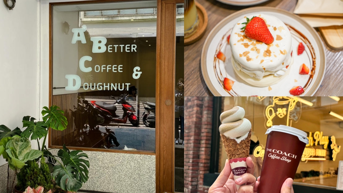 台北人氣咖啡廳總整理!氣氛控必收藏:森林景觀、深夜小店、文青老宅一次看 中山咖啡廳推薦TOP21!赤峰街文青散策、中山站步行可達,咖啡廳總整理