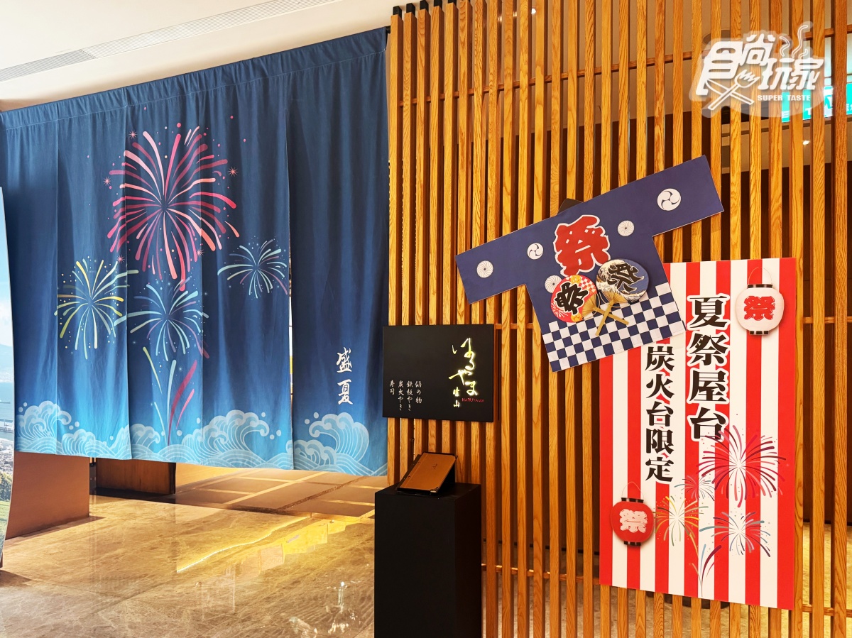 日本靜岡「懷石料理」來台北！期間限定秋季新菜單，還原江戶、戰國時代美食