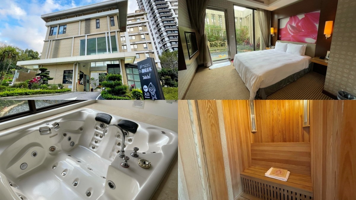 2025新北汽車旅館推薦15家:27種場景、捷運車廂&監獄房、遠眺101 2025新北汽車旅館推薦15家:27種場景、捷運車廂&監獄房、遠眺101