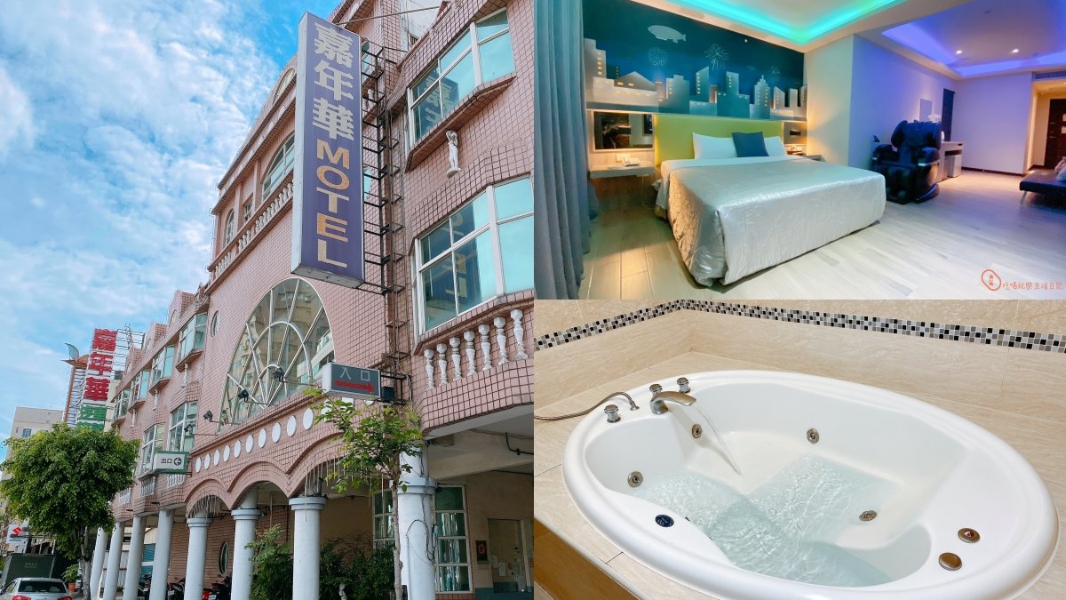 2025新北汽車旅館推薦15家:27種場景、捷運車廂&監獄房、遠眺101 2025新北汽車旅館推薦15家:27種場景、捷運車廂&監獄房、遠眺101