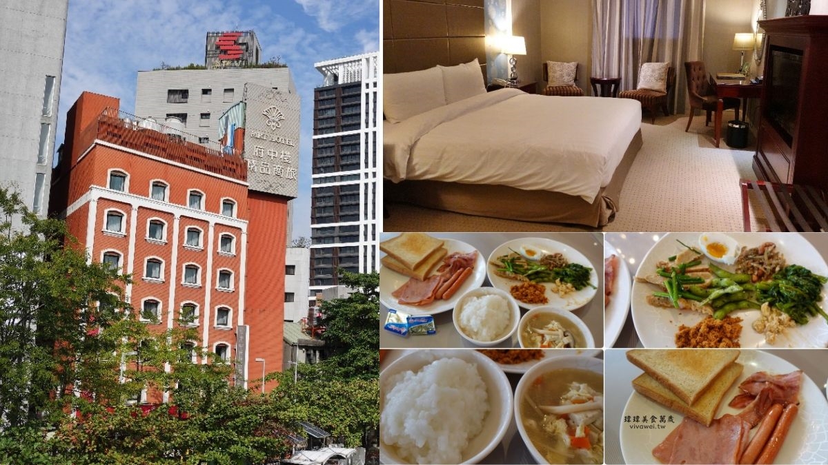 2025新北汽車旅館推薦15家:27種場景、捷運車廂&監獄房、遠眺101 2025新北汽車旅館推薦15家:27種場景、捷運車廂&監獄房、遠眺101