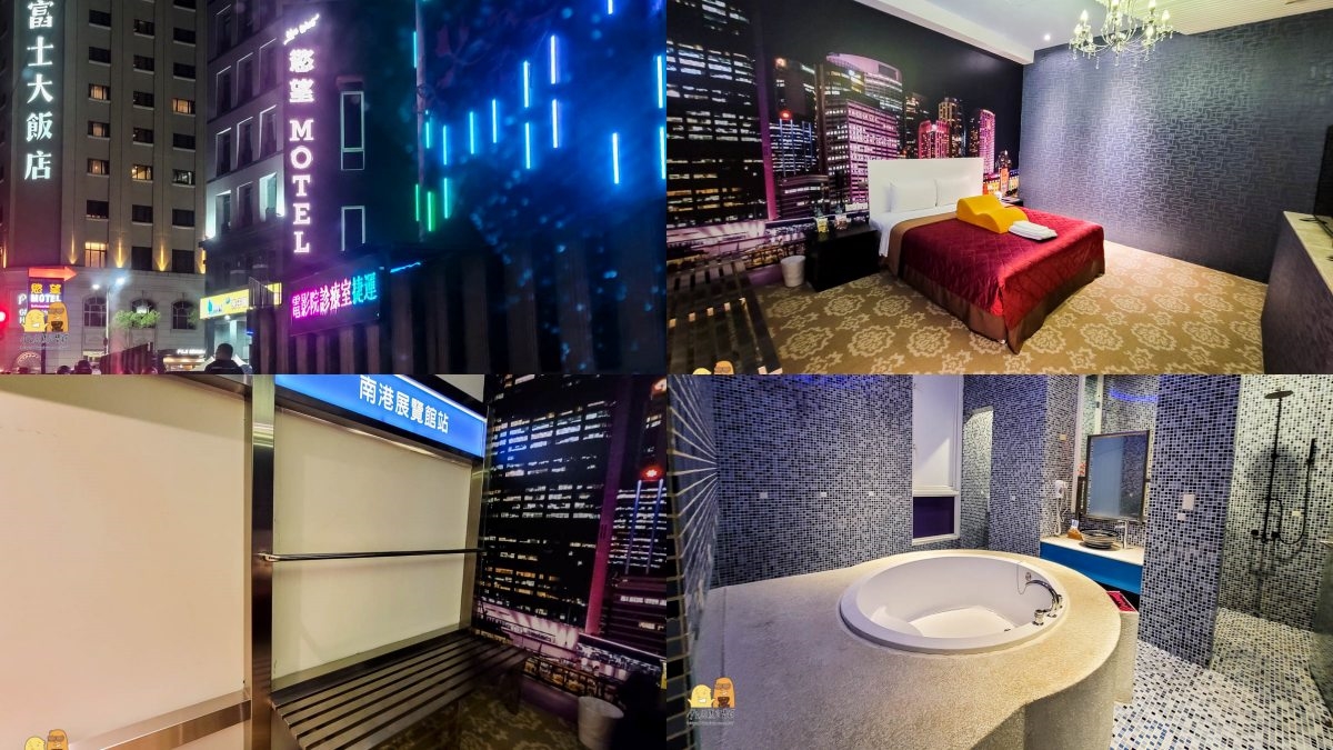 2025新北汽車旅館推薦15家:27種場景、捷運車廂&監獄房、遠眺101 2025新北汽車旅館推薦15家:27種場景、捷運車廂&監獄房、遠眺101
