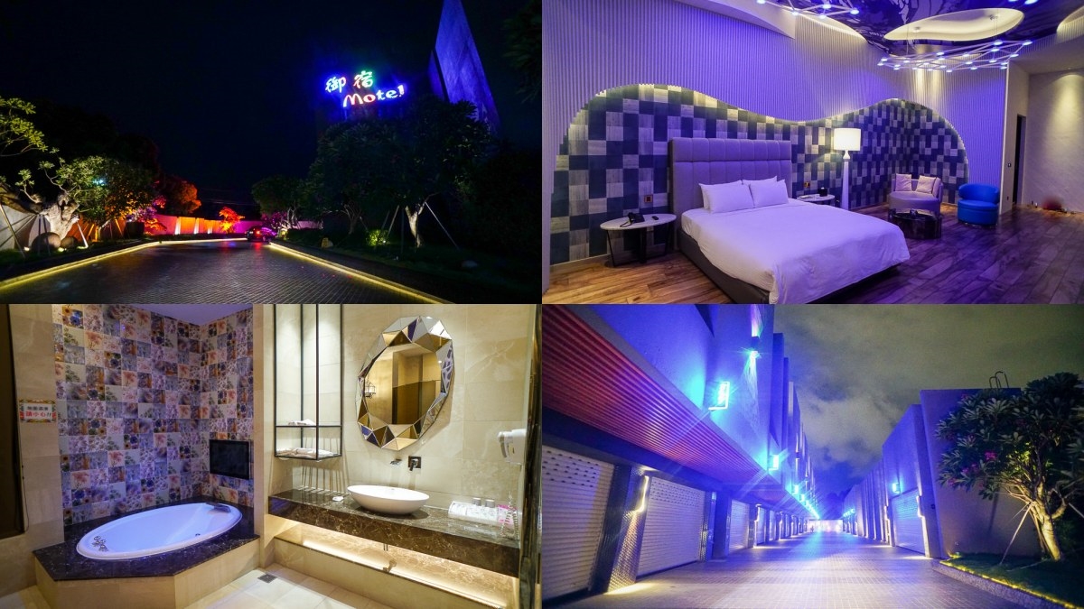 2025高雄汽車旅館推薦Top14:南台灣最大、35種主題房、牛奶氣泡浴 2025高雄汽車旅館推薦Top14:南台灣最大、35種主題房、牛奶氣泡浴