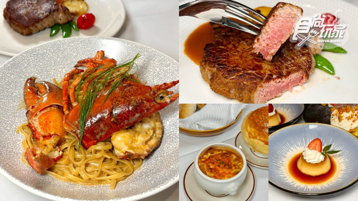 30年「老字號牛排」插旗台中！４大優惠搶先看：路過送冰淇淋、肋眼牛排免費吃