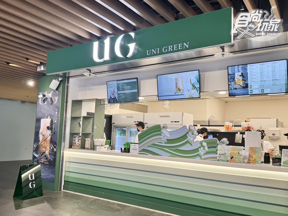 UG TEA 為什麼暴紅？UG手搖飲特色