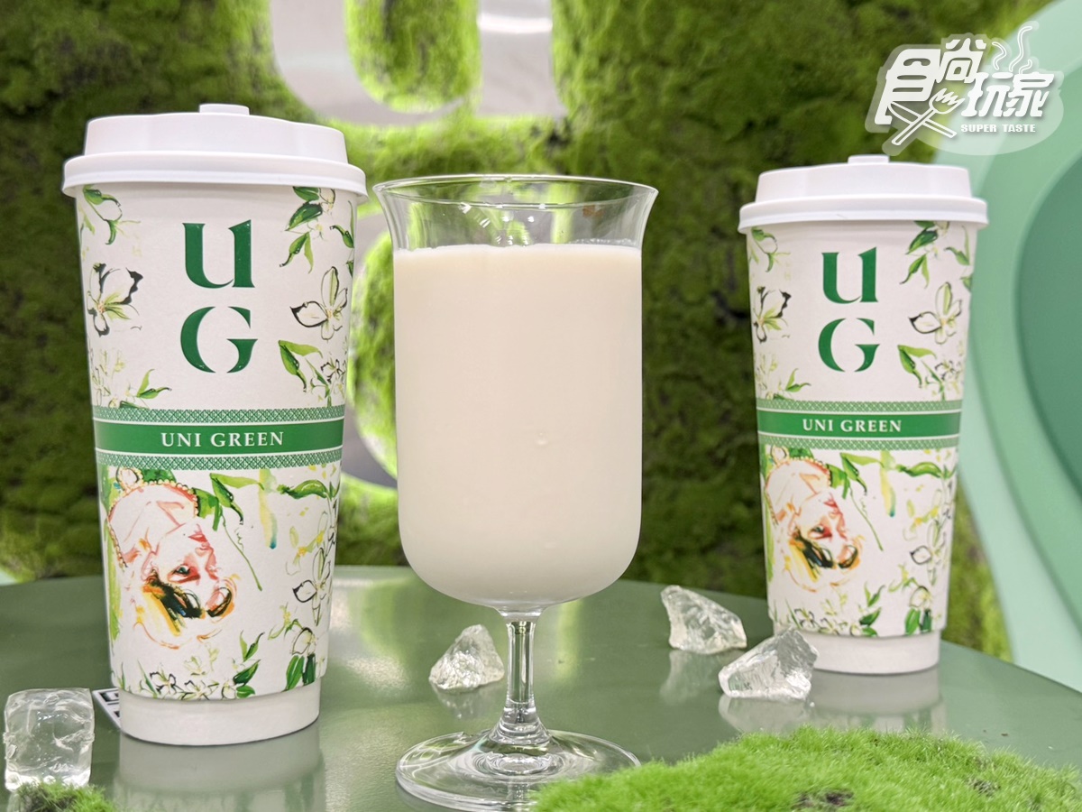 【UG飲料推薦】01. UG奶茶｜三窨十五茉