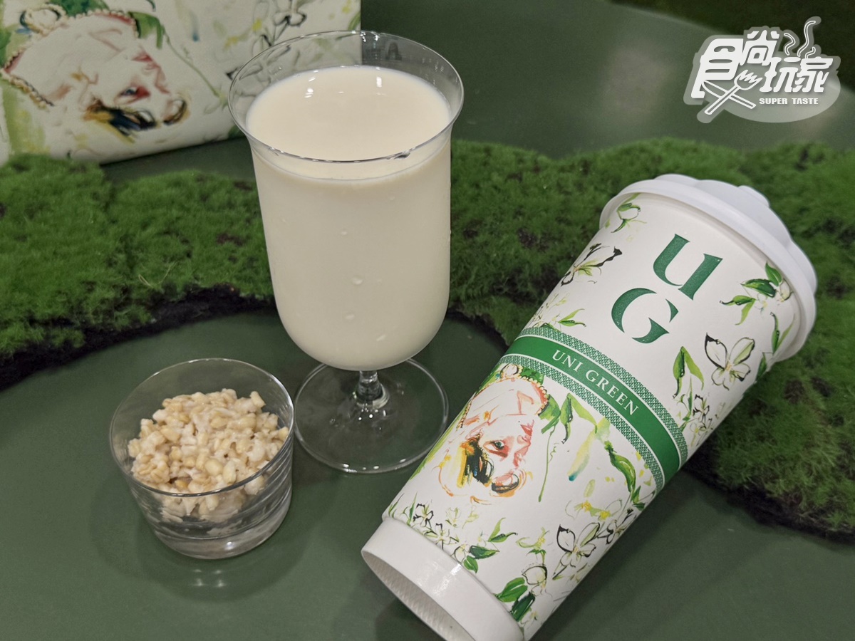 食尚編輯私心推薦UG飲品