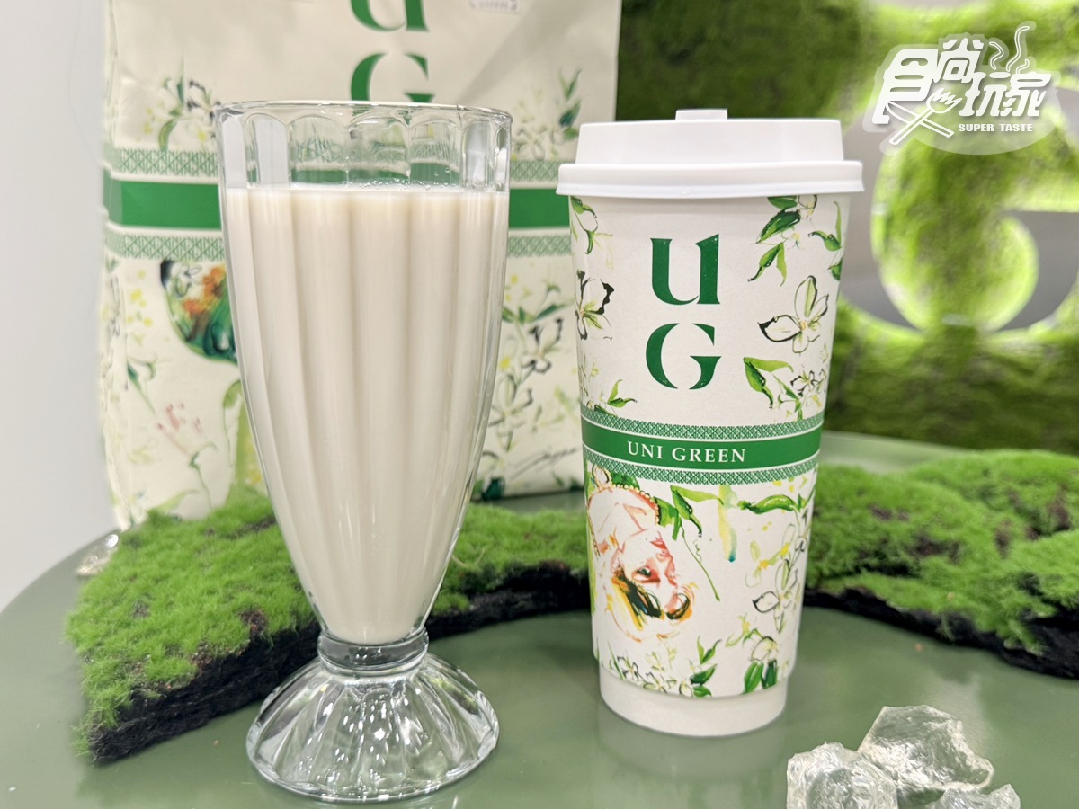 【UG飲料推薦】09. 牧場直達｜琥珀鐵觀音