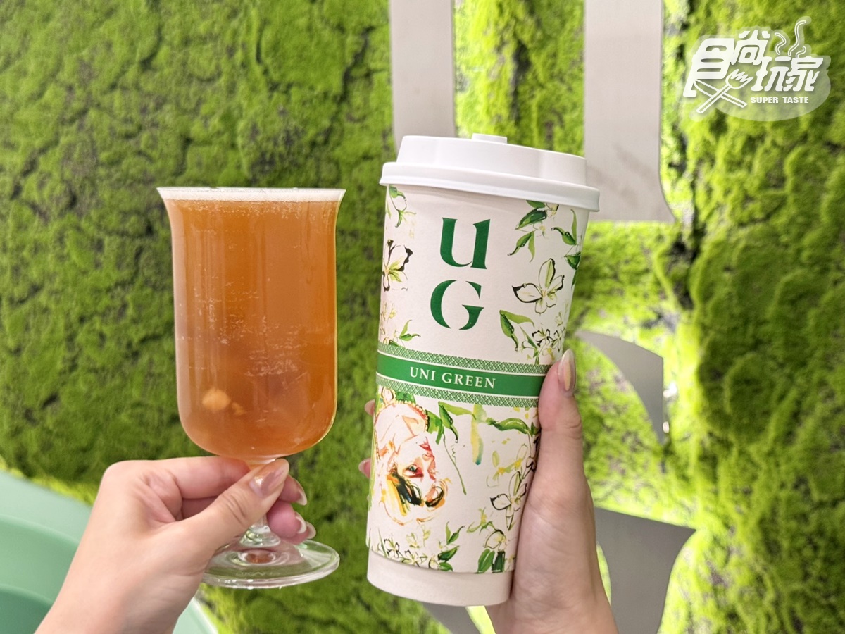 【UG飲料推薦】10. 果香四溢｜蜜桃紅烏龍