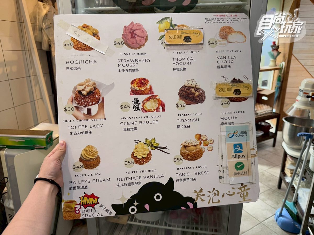 香港必吃甜點推薦3家!連續8年米其林推薦泡芙、54層酥皮蛋塔 香港必吃甜點推薦3家!連續8年米其林推薦泡芙、54層酥皮蛋塔