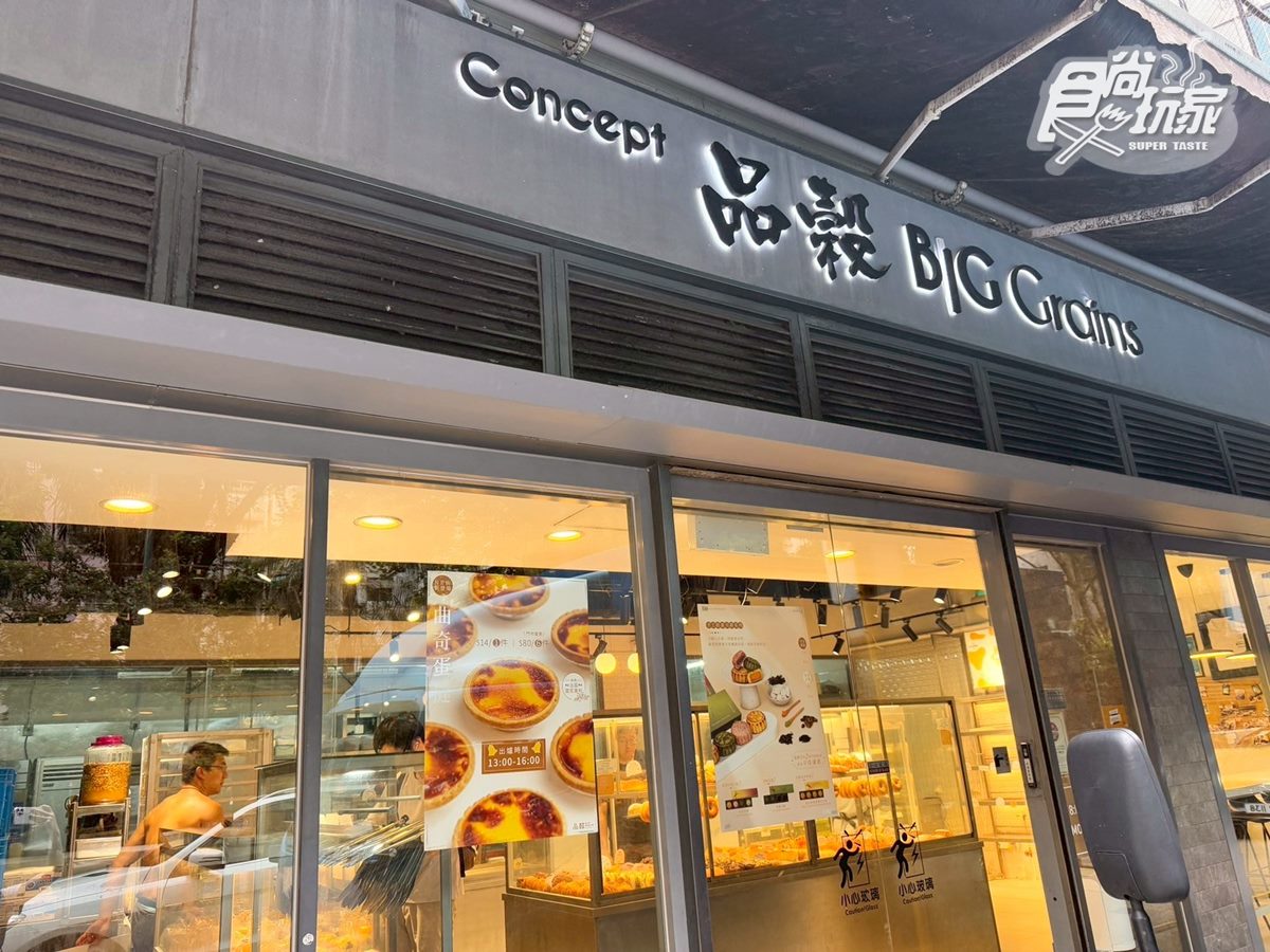 香港必吃甜點推薦3家!連續8年米其林推薦泡芙、54層酥皮蛋塔 香港必吃甜點推薦3家!連續8年米其林推薦泡芙、54層酥皮蛋塔