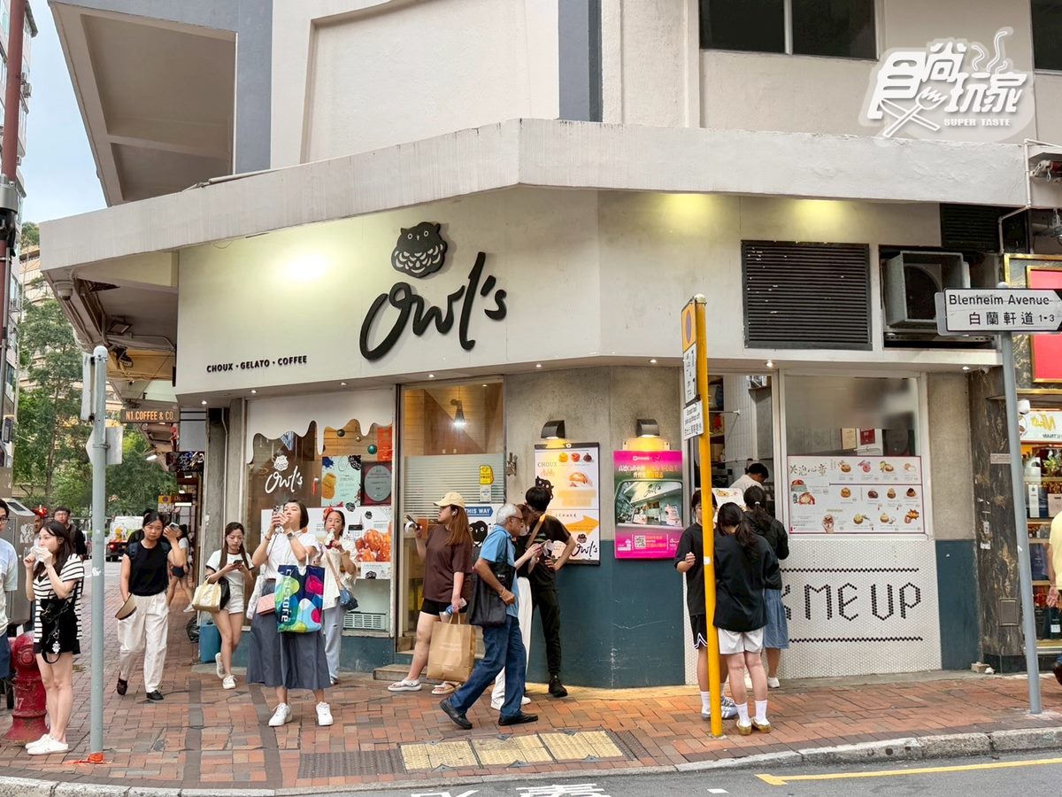 香港必吃甜點推薦3家!連續8年米其林推薦泡芙、54層酥皮蛋塔 香港必吃甜點推薦3家!連續8年米其林推薦泡芙、54層酥皮蛋塔