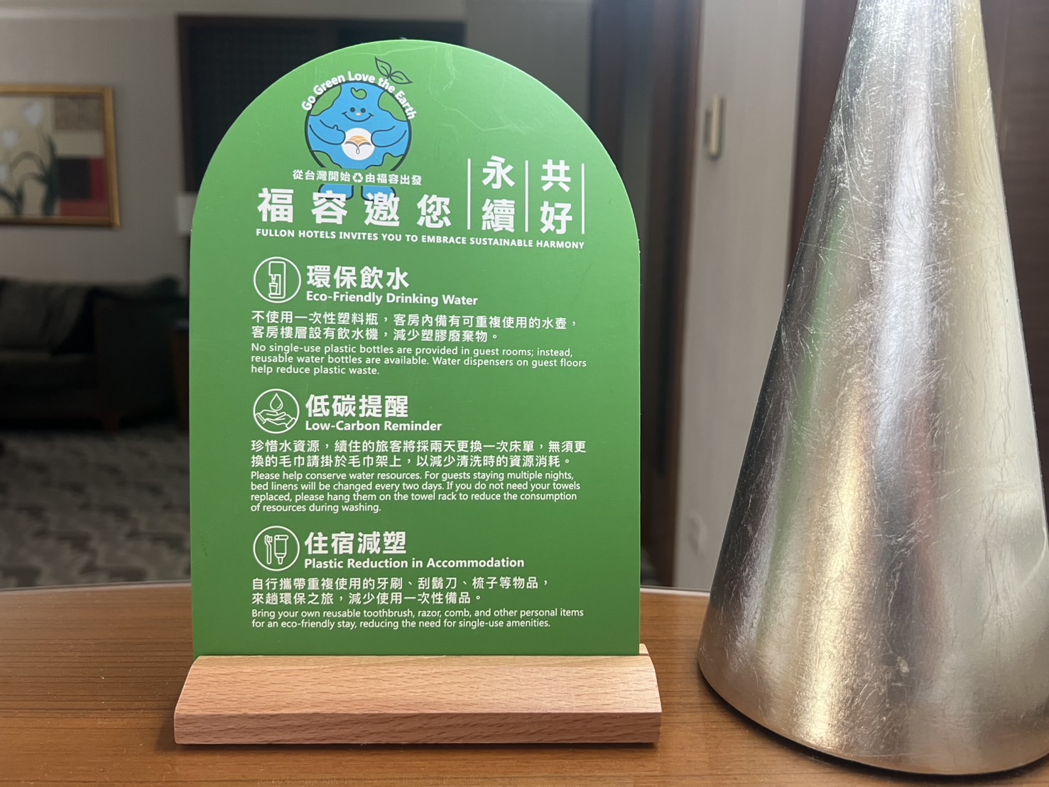 2025綠色飯店民宿6選!最大動物園飯店、有機香草花園,投票抽環島住1年 2025綠色飯店民宿6選!最大動物園飯店、有機香草花園,投票抽環島住1年