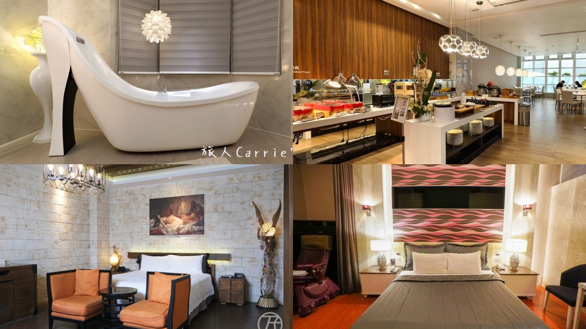情侶必住！2025汽車旅館推薦TOP50：KTV、按摩浴缸、主題房精選