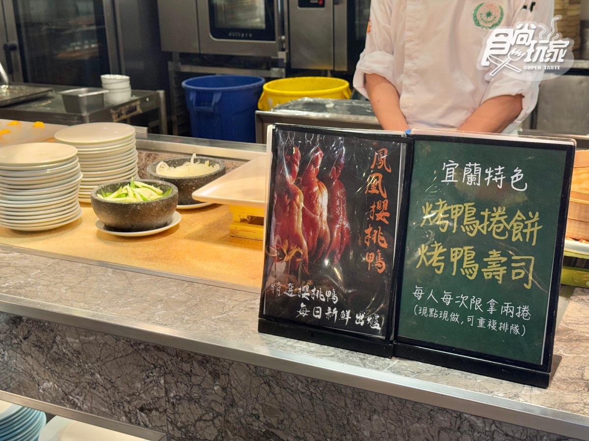 IG超夯宜蘭吃到飽！上百道菜色無限夾，爽嗑多種螃蟹、烤鴨六吃、星巴克暢飲