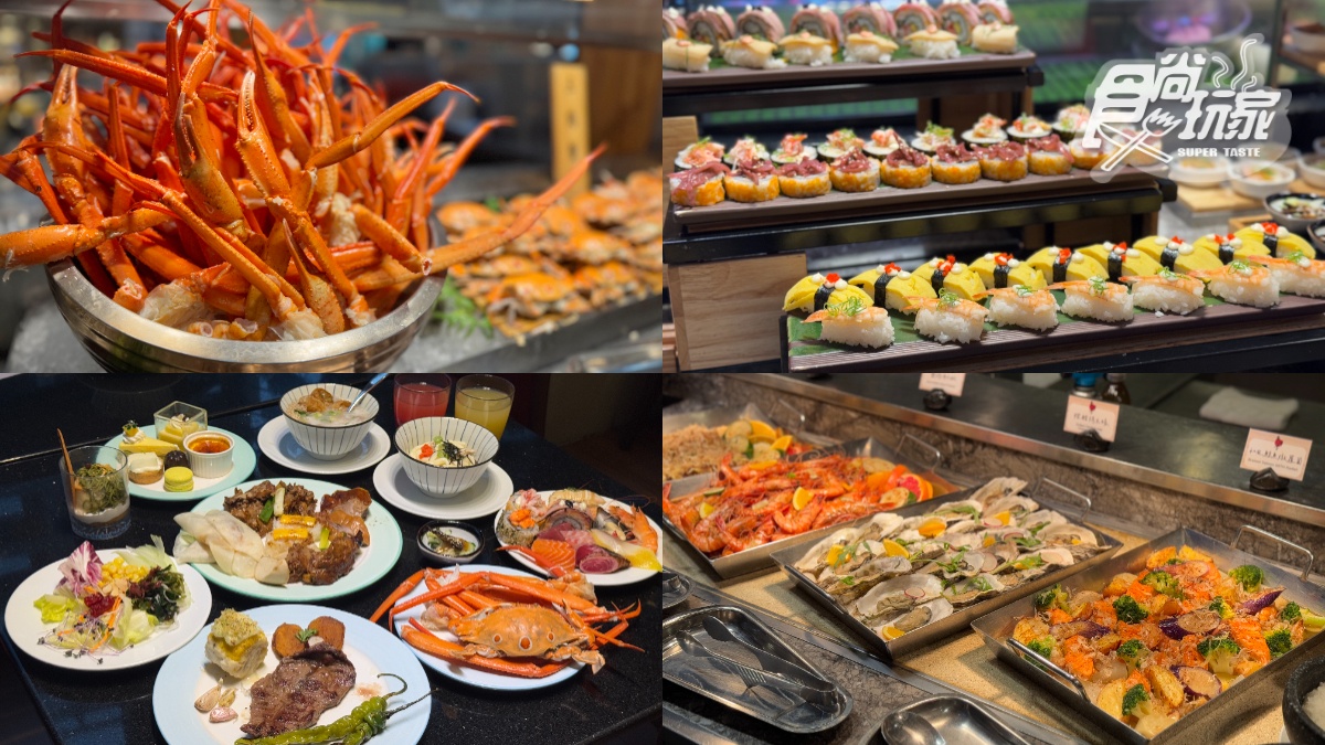 吃到飽控必搶!線上旅展飯店餐券優惠一次看,最美Buffet買1送1(持續更新 IG超夯宜蘭吃到飽!上百道菜色無限夾,爽嗑多種螃蟹、烤鴨六吃、星巴克暢飲