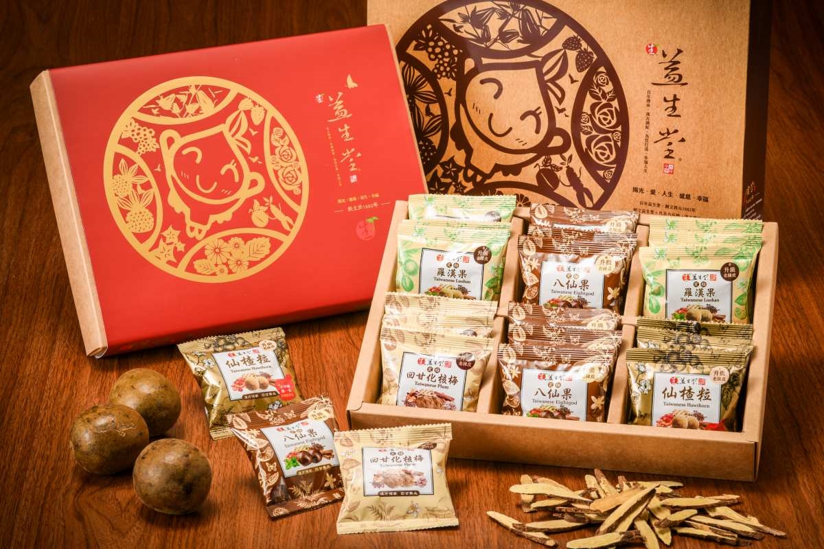 送熱銷千包究級拌麵!台南伴手「百年漢方零嘴」限時優惠,中秋首選燙金禮盒(中獎公布) 送熱銷千包究級拌麵!台南伴手「百年漢方零嘴」限時優惠,中秋首選燙金禮盒(中獎公布)