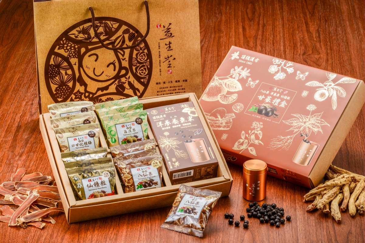 送熱銷千包究級拌麵!台南伴手「百年漢方零嘴」限時優惠,中秋首選燙金禮盒(中獎公布) 送熱銷千包究級拌麵!台南伴手「百年漢方零嘴」限時優惠,中秋首選燙金禮盒(中獎公布)