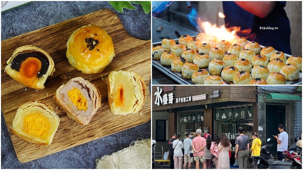 蛋黃酥賣破20萬顆！「手撕蛋糕名店」霸氣送黃油年糕，中秋必搶５口味蛋黃酥