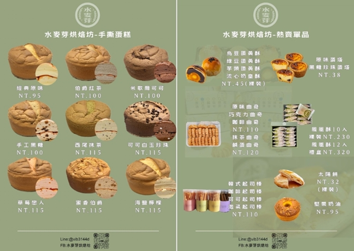 蛋黃酥賣破20萬顆!「手撕蛋糕名店」霸氣送黃油年糕,中秋必搶5口味蛋黃酥 蛋黃酥賣破20萬顆!「手撕蛋糕名店」霸氣送黃油年糕,中秋必搶5口味蛋黃酥