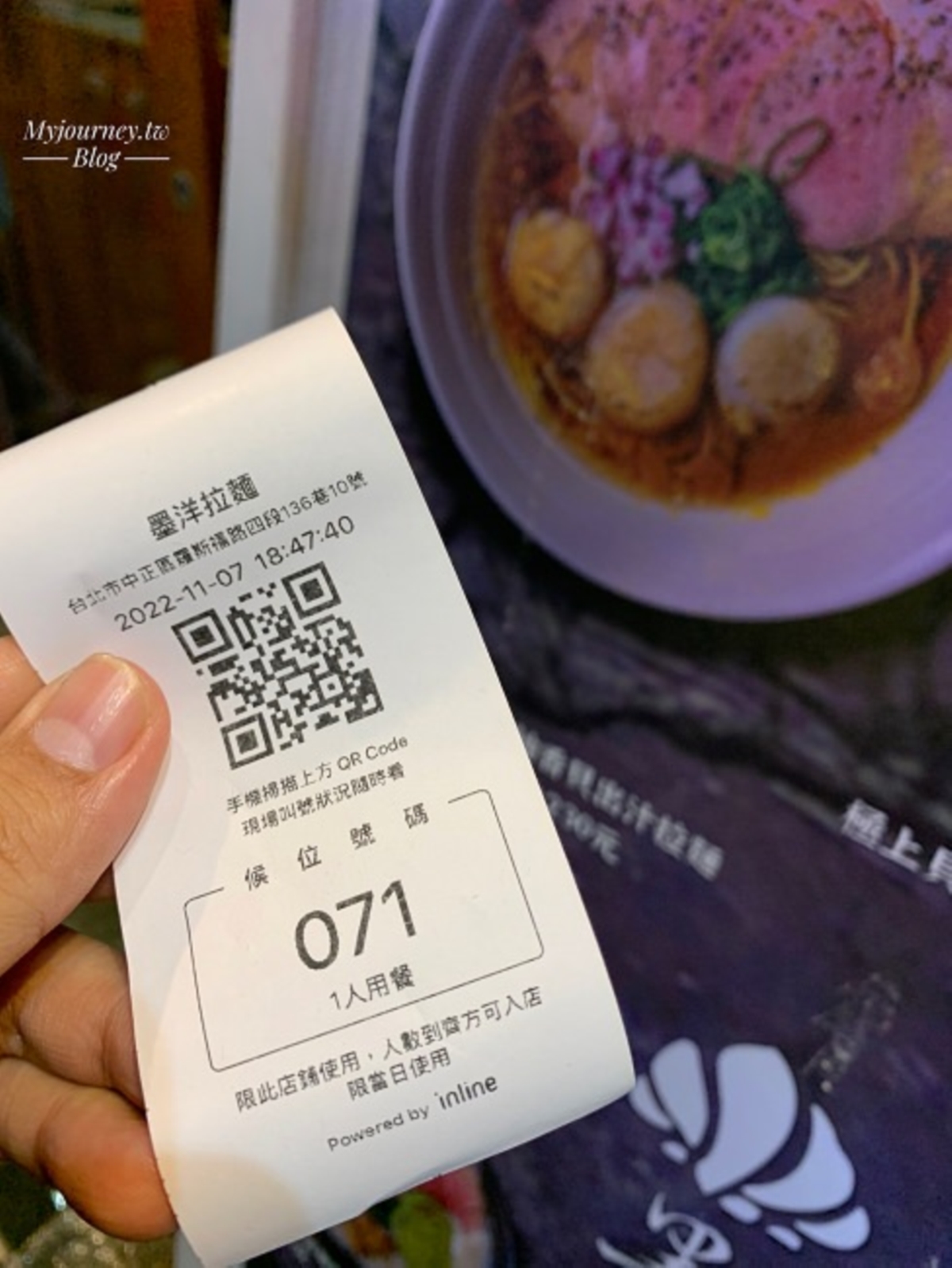 170元起免費續麵+小菜吃到飽!公館排隊人氣拉麵,必吃泡系雞豚&干貝拉麵超鮮甜 170元起免費續麵+小菜吃到飽!公館排隊人氣拉麵,必吃泡系雞豚&干貝拉麵超鮮甜