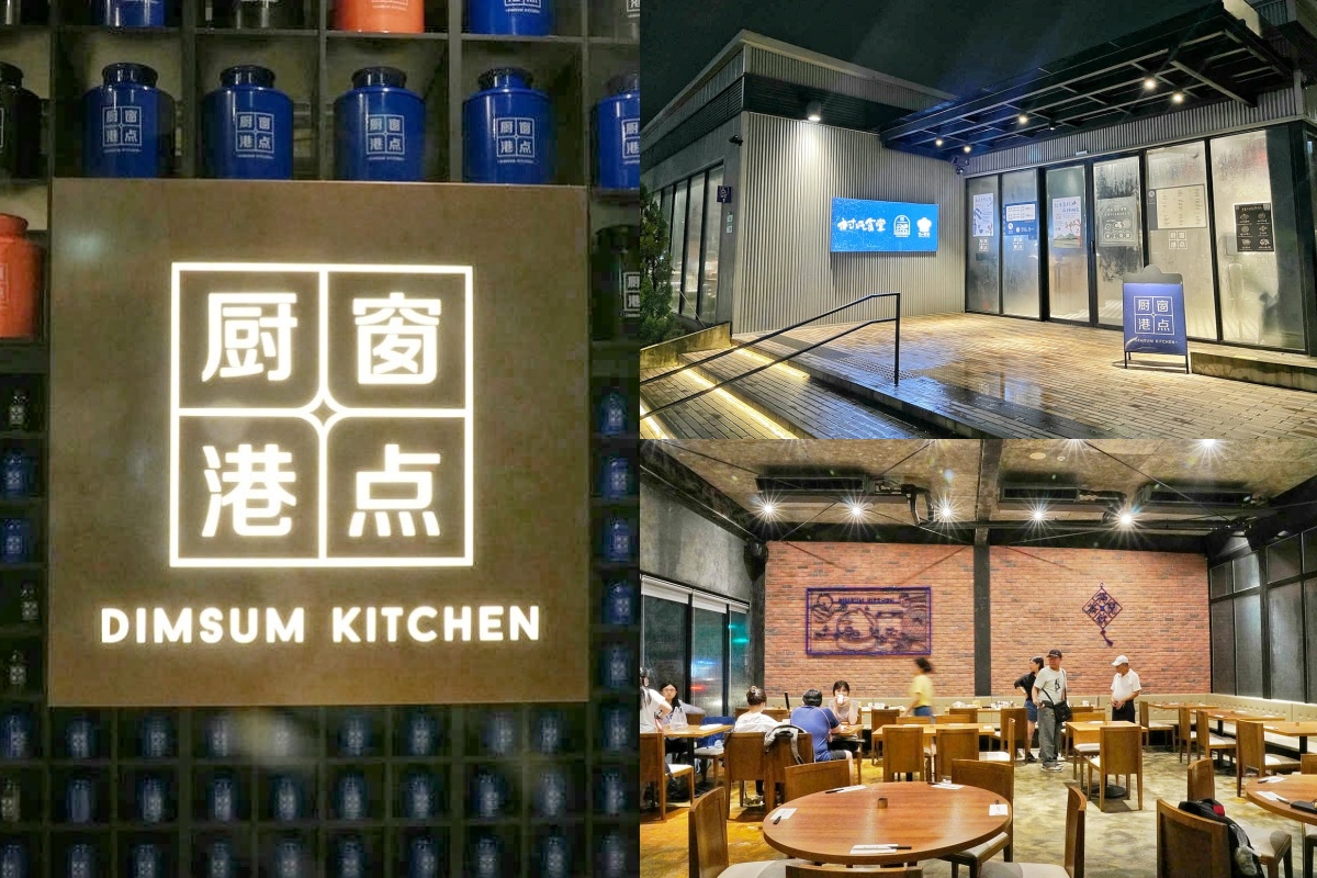 士林餐廳推薦：村民食堂廚窗港點　士林店｜士林美食