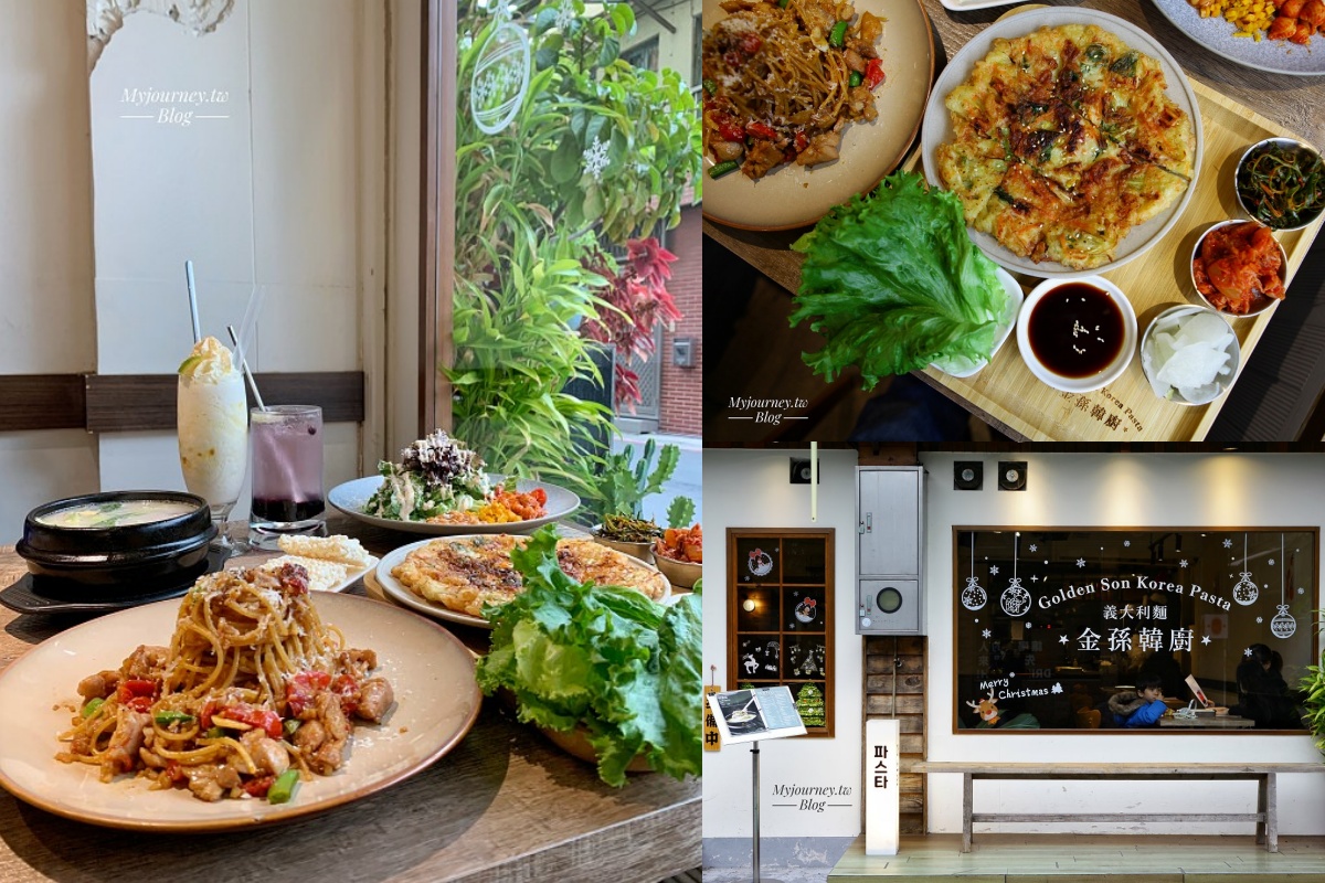 士林餐廳推薦：金孫韓廚｜士林美食