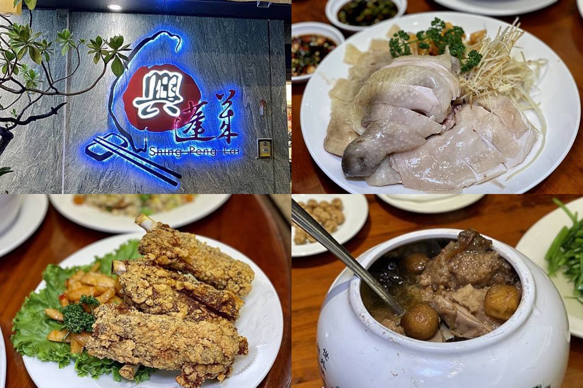 士林餐廳推薦：興蓬萊台菜餐廳｜士林美食