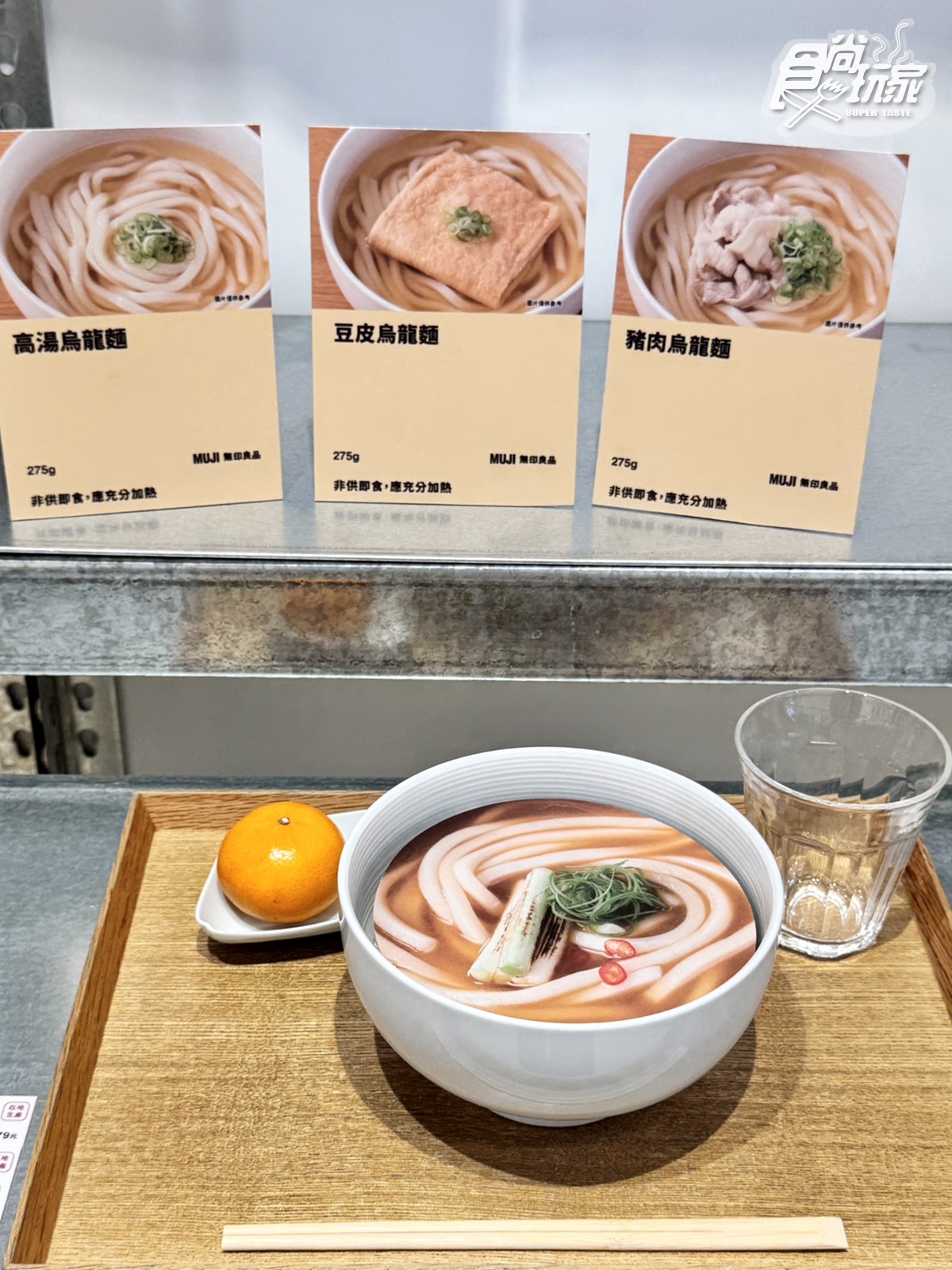 日搶翻「精油沐浴乳」登台!2025無印良品秋冬新品15選,上架日、價格搶先看 日搶翻「精油沐浴乳」登台!2025無印良品秋冬新品15選,上架日、價格搶先看