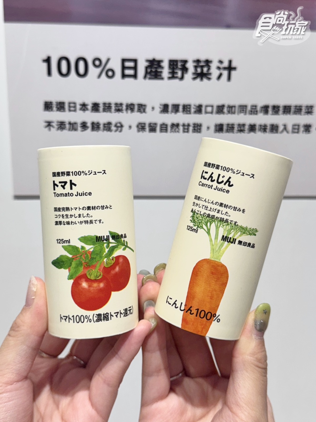 日搶翻「精油沐浴乳」登台!2025無印良品秋冬新品15選,上架日、價格搶先看 日搶翻「精油沐浴乳」登台!2025無印良品秋冬新品15選,上架日、價格搶先看