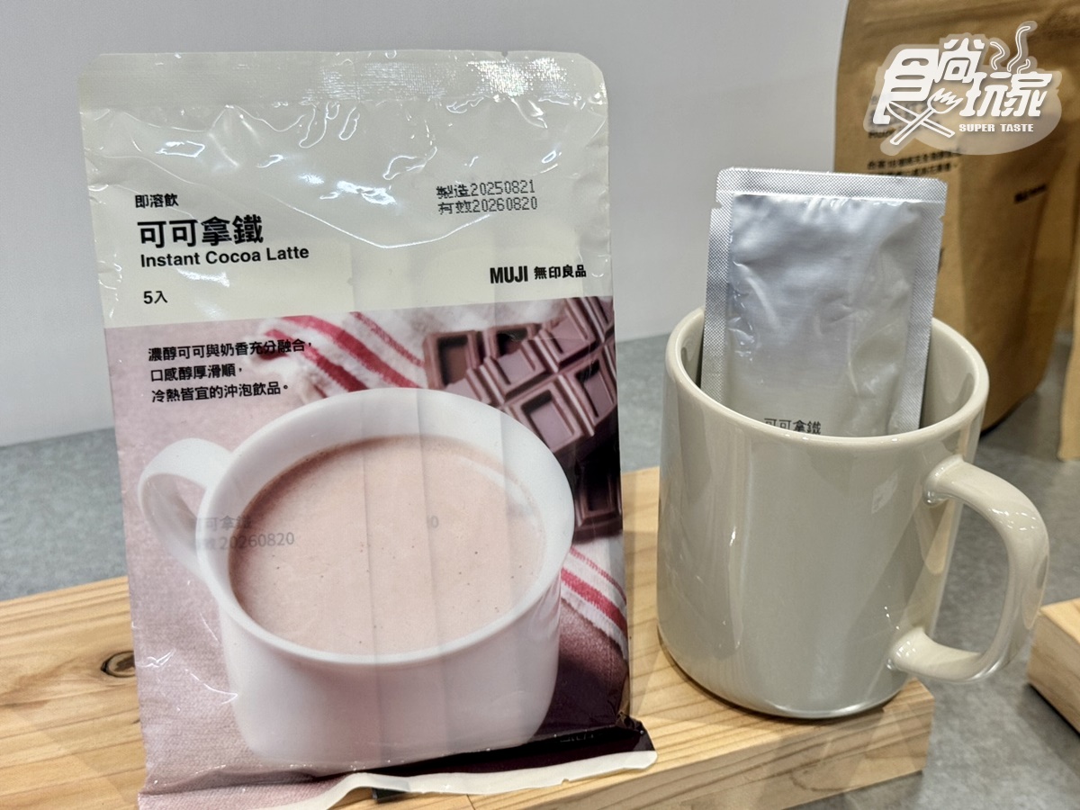 日搶翻「精油沐浴乳」登台!2025無印良品秋冬新品15選,上架日、價格搶先看 日搶翻「精油沐浴乳」登台!2025無印良品秋冬新品15選,上架日、價格搶先看