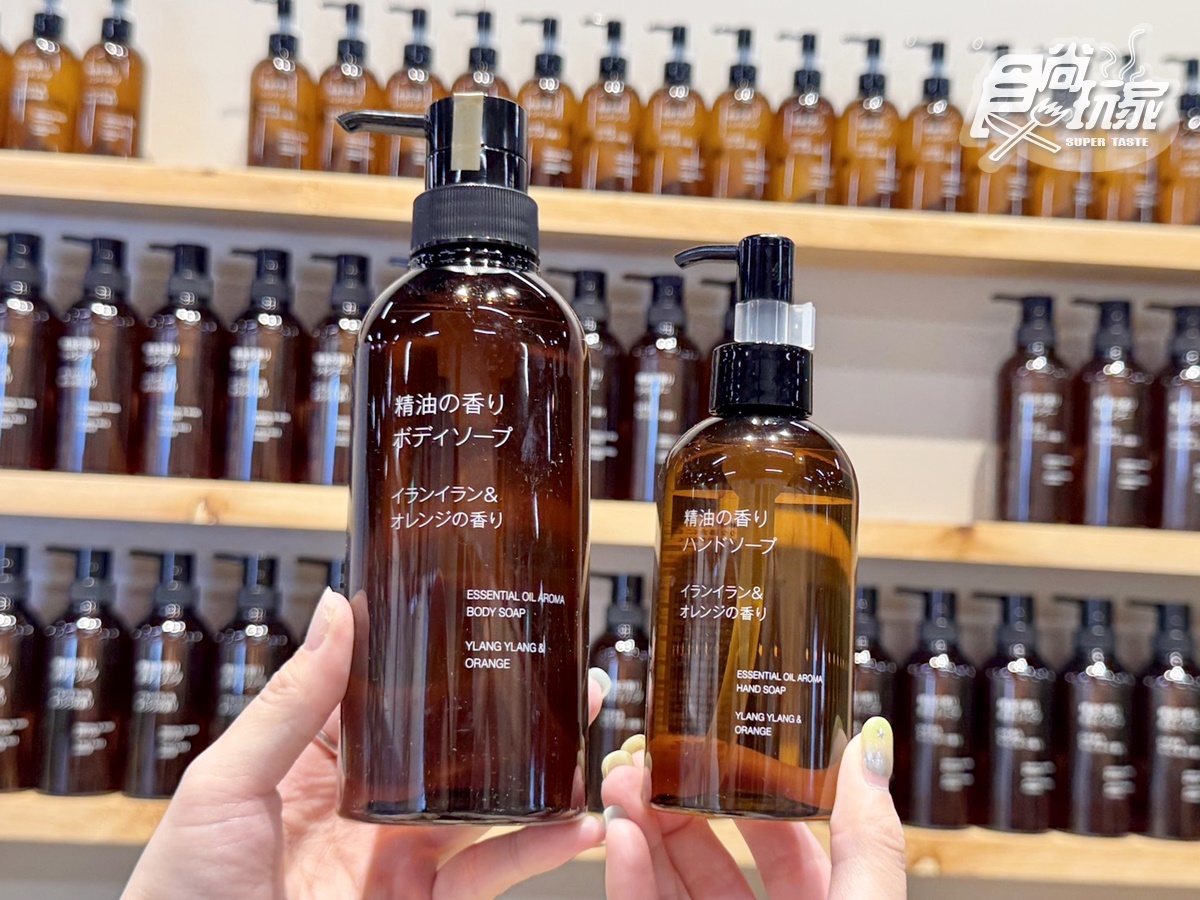 日搶翻「精油沐浴乳」登台!2025無印良品秋冬新品15選,上架日、價格搶先看 日搶翻「精油沐浴乳」登台!2025無印良品秋冬新品15選,上架日、價格搶先看