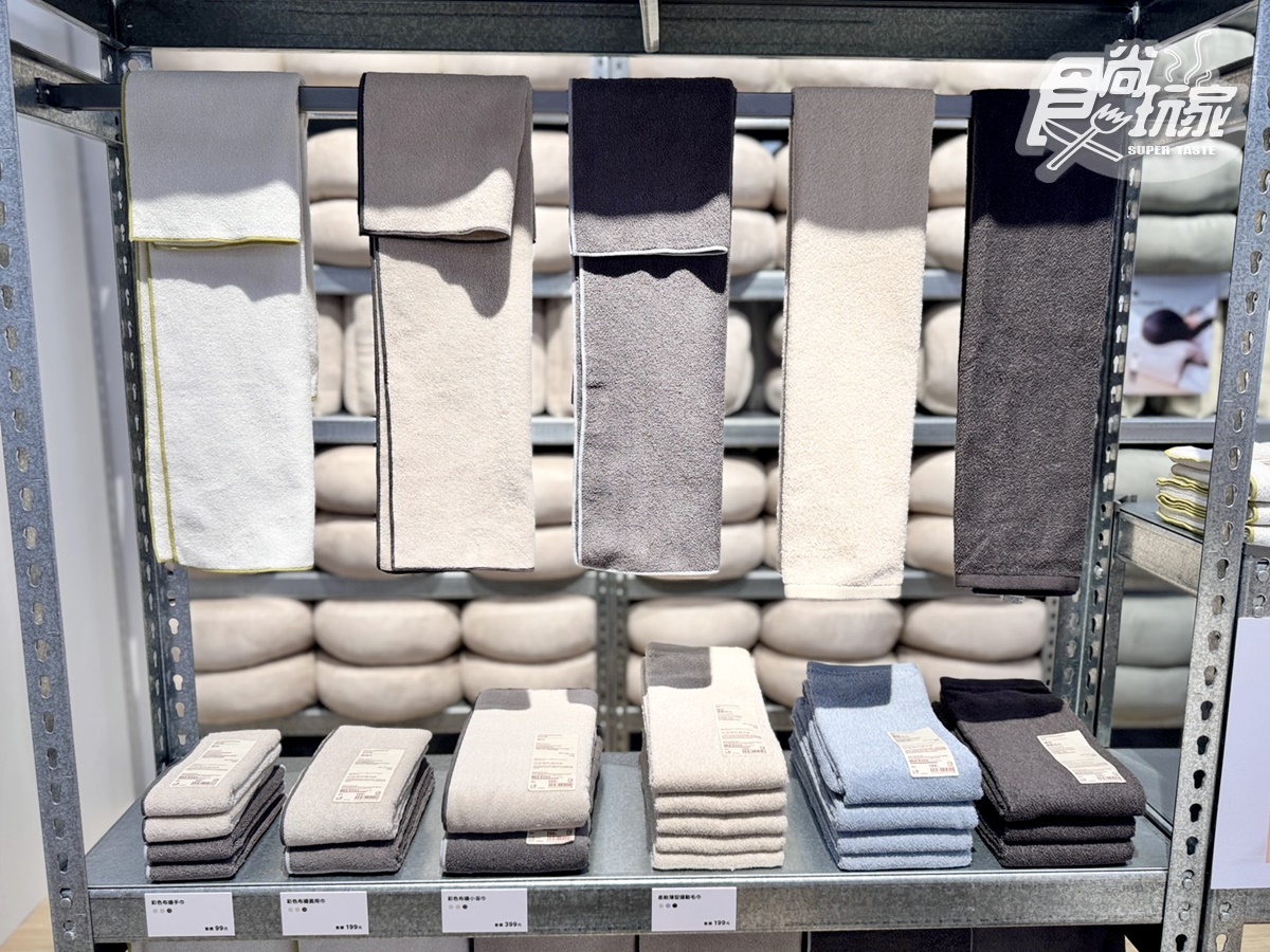 日搶翻「精油沐浴乳」登台!2025無印良品秋冬新品15選,上架日、價格搶先看 日搶翻「精油沐浴乳」登台!2025無印良品秋冬新品15選,上架日、價格搶先看