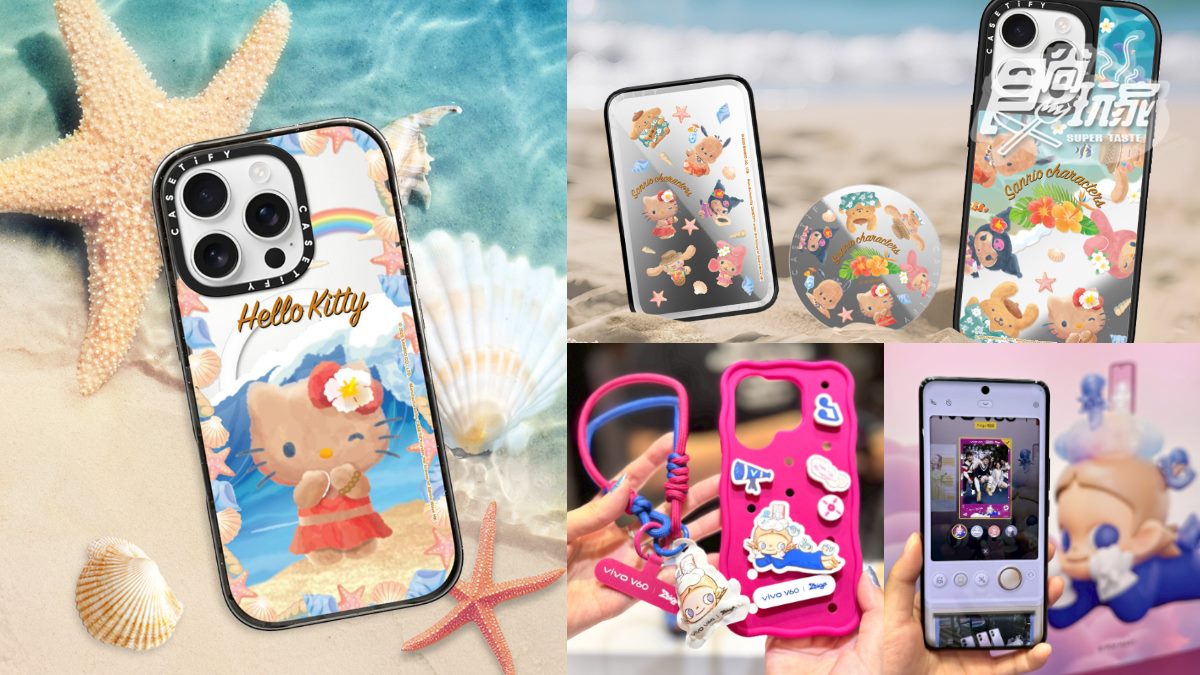 限時7天快搶!曬黑Hello Kitty、布丁狗周邊,加碼打卡送泡泡瑪特手機掛繩
