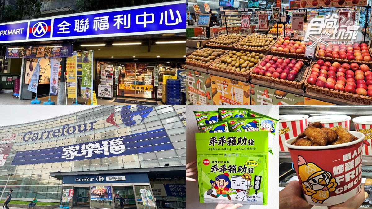 全聯爆紅炸雞不到26元!中元節通路優惠:200款商品買一送一、0元免運送到家