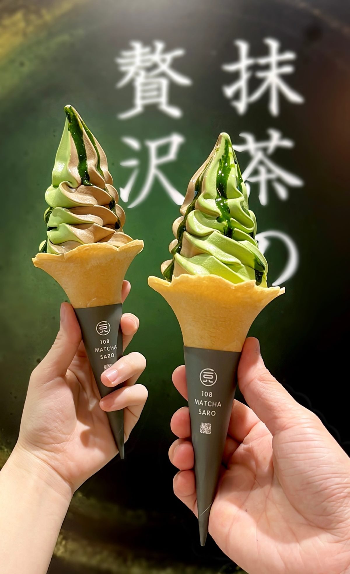 只有3天快筆記!「新光三越台南小北門店」美食優惠:珍奶、霜淇淋買一送一 只有3天快筆記!「新光三越台南小北門店」美食優惠:珍奶、霜淇淋買一送一