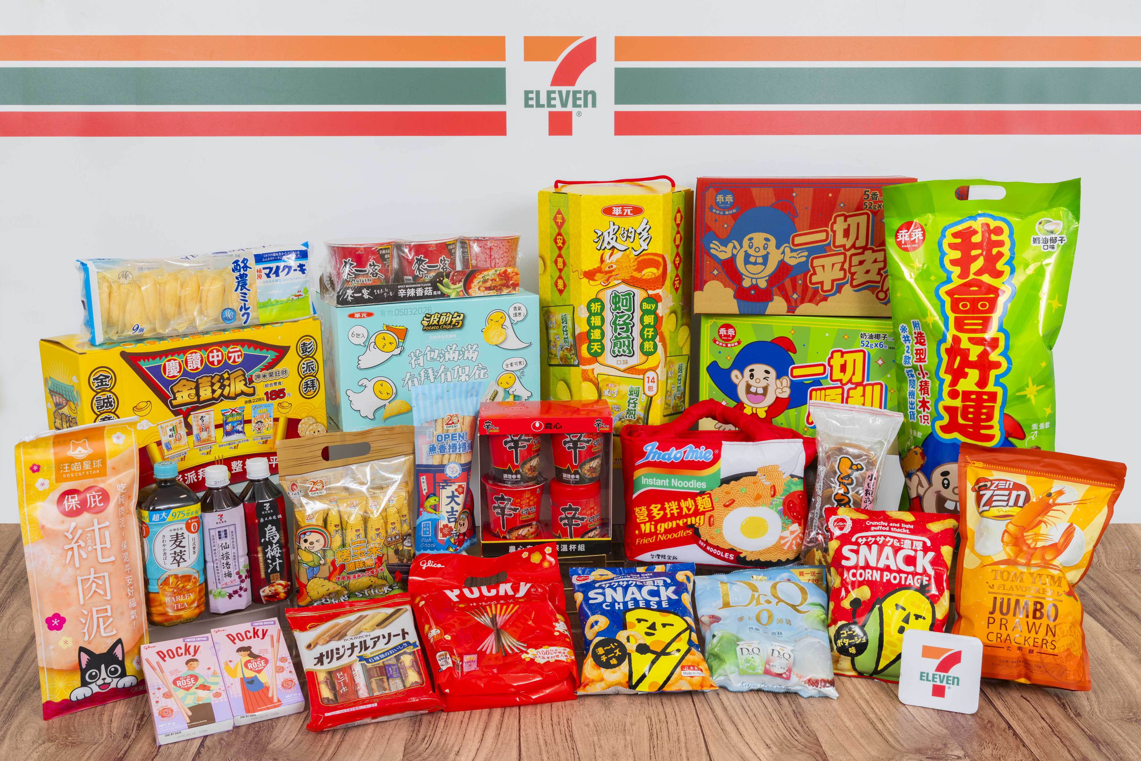 4大超商中元節禮盒!超萌三麗鷗、史迪奇福箱,巨大版零食普渡箱一次看 4大超商中元節禮盒!超萌三麗鷗、史迪奇福箱,巨大版零食普渡箱一次看