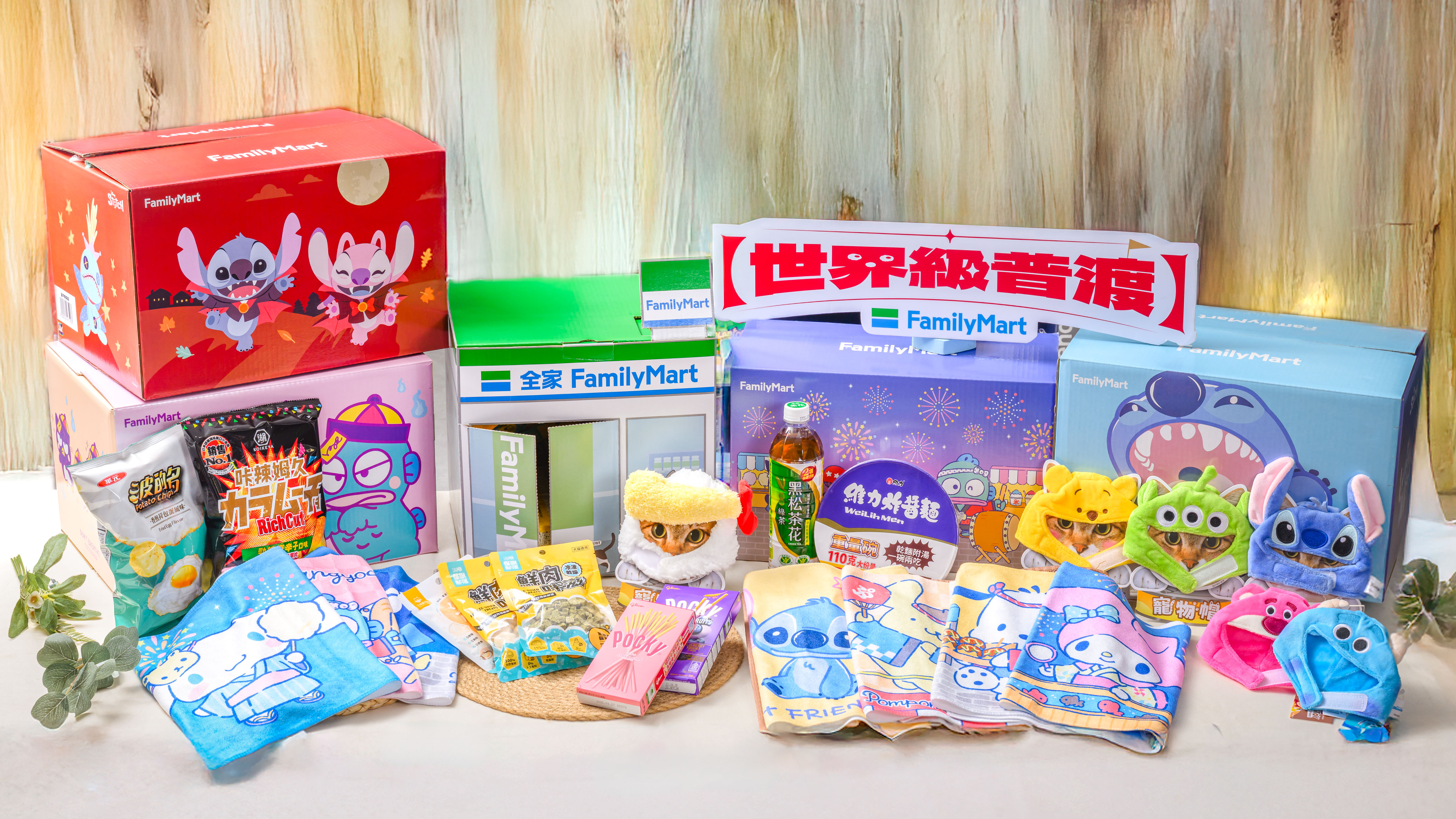 4大超商中元節禮盒!超萌三麗鷗、史迪奇福箱,巨大版零食普渡箱一次看 4大超商中元節禮盒!超萌三麗鷗、史迪奇福箱,巨大版零食普渡箱一次看