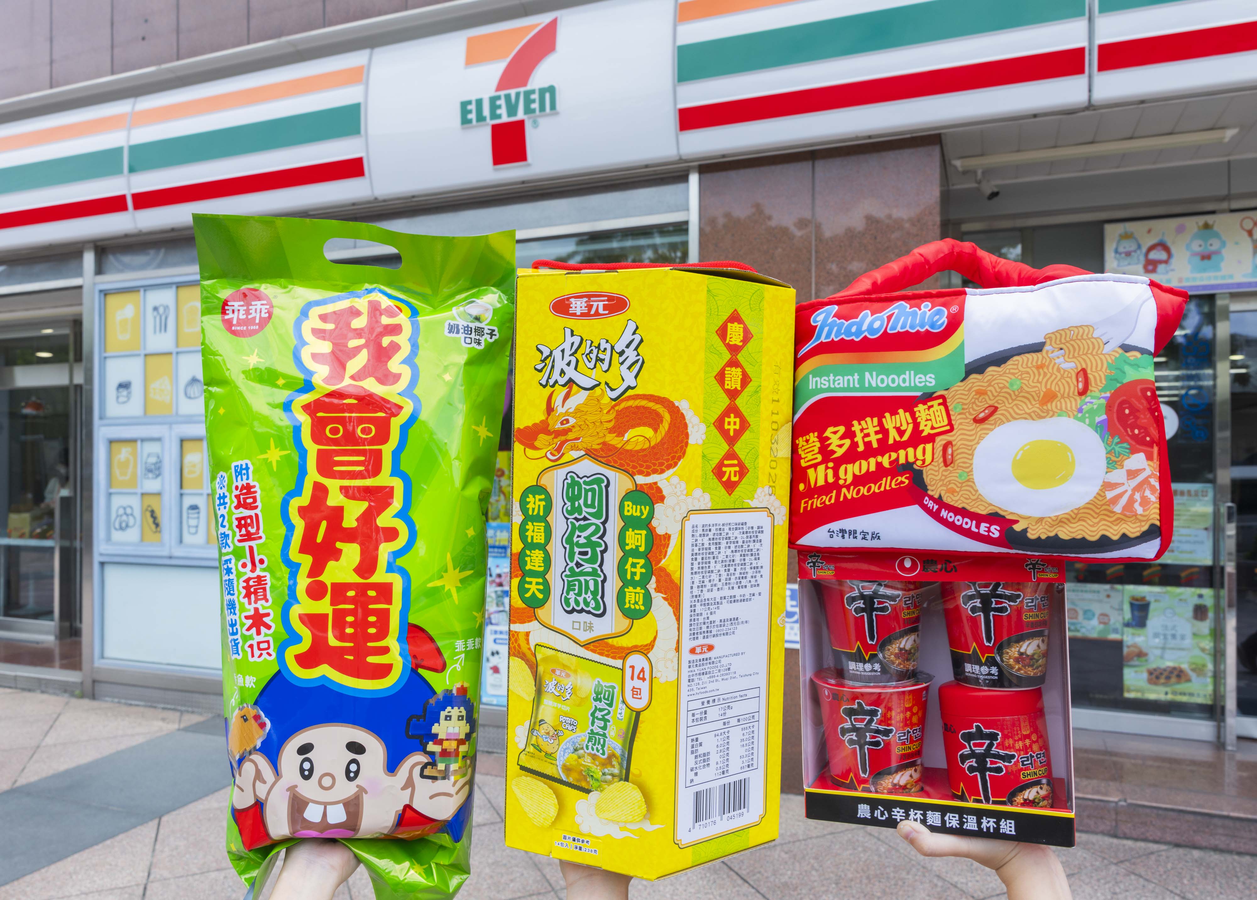 4大超商中元節禮盒!超萌三麗鷗、史迪奇福箱,巨大版零食普渡箱一次看 4大超商中元節禮盒!超萌三麗鷗、史迪奇福箱,巨大版零食普渡箱一次看