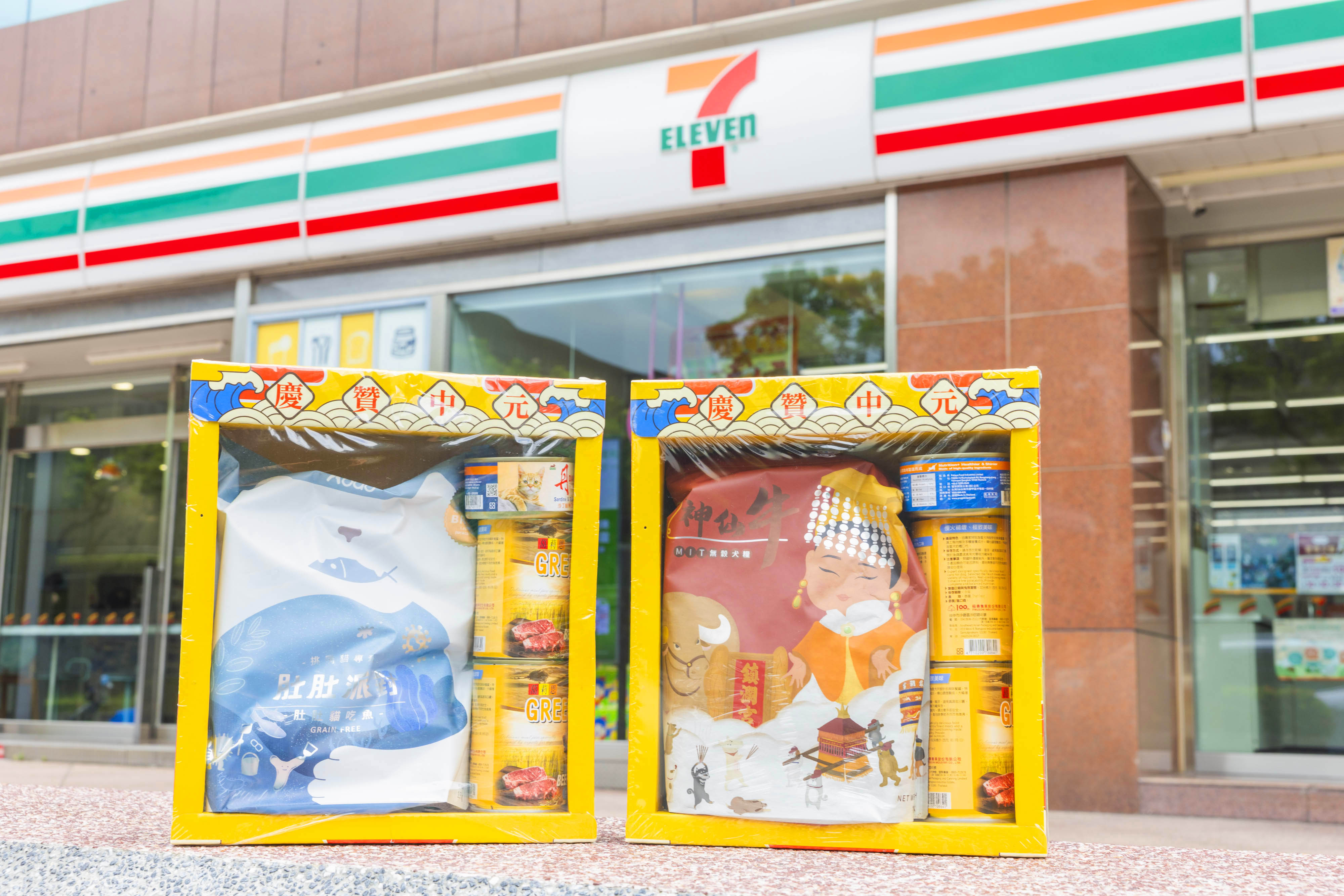 4大超商中元節禮盒!超萌三麗鷗、史迪奇福箱,巨大版零食普渡箱一次看 4大超商中元節禮盒!超萌三麗鷗、史迪奇福箱,巨大版零食普渡箱一次看