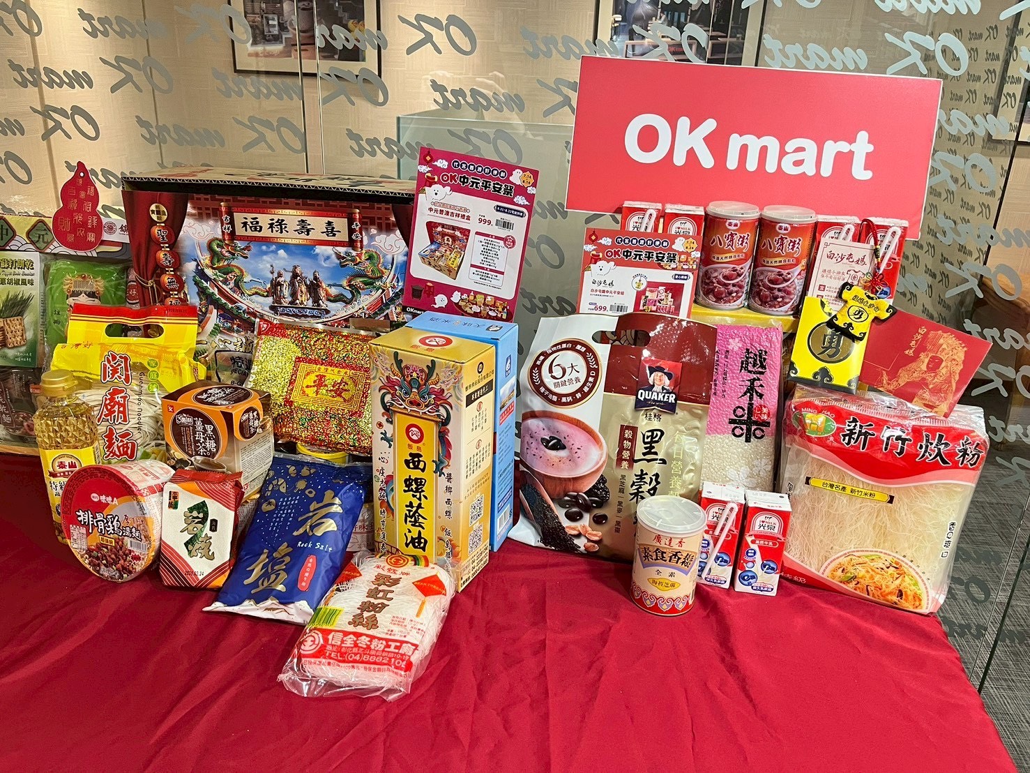 4大超商中元節禮盒!超萌三麗鷗、史迪奇福箱,巨大版零食普渡箱一次看 4大超商中元節禮盒!超萌三麗鷗、史迪奇福箱,巨大版零食普渡箱一次看