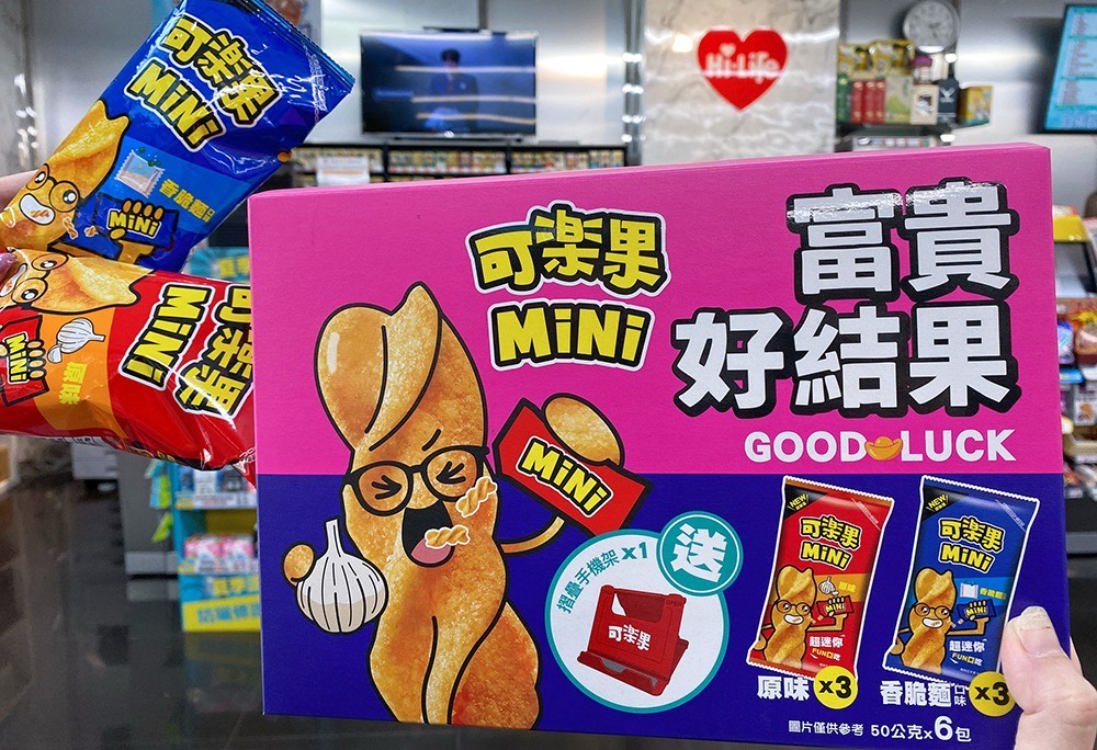 4大超商中元節禮盒!超萌三麗鷗、史迪奇福箱,巨大版零食普渡箱一次看 4大超商中元節禮盒!超萌三麗鷗、史迪奇福箱,巨大版零食普渡箱一次看