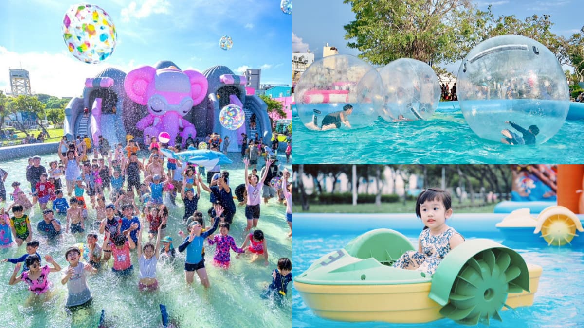 高雄「免費水樂園」快閃２天！嗨玩６座氣墊城堡、逛美食市集，搭接駁車免錢