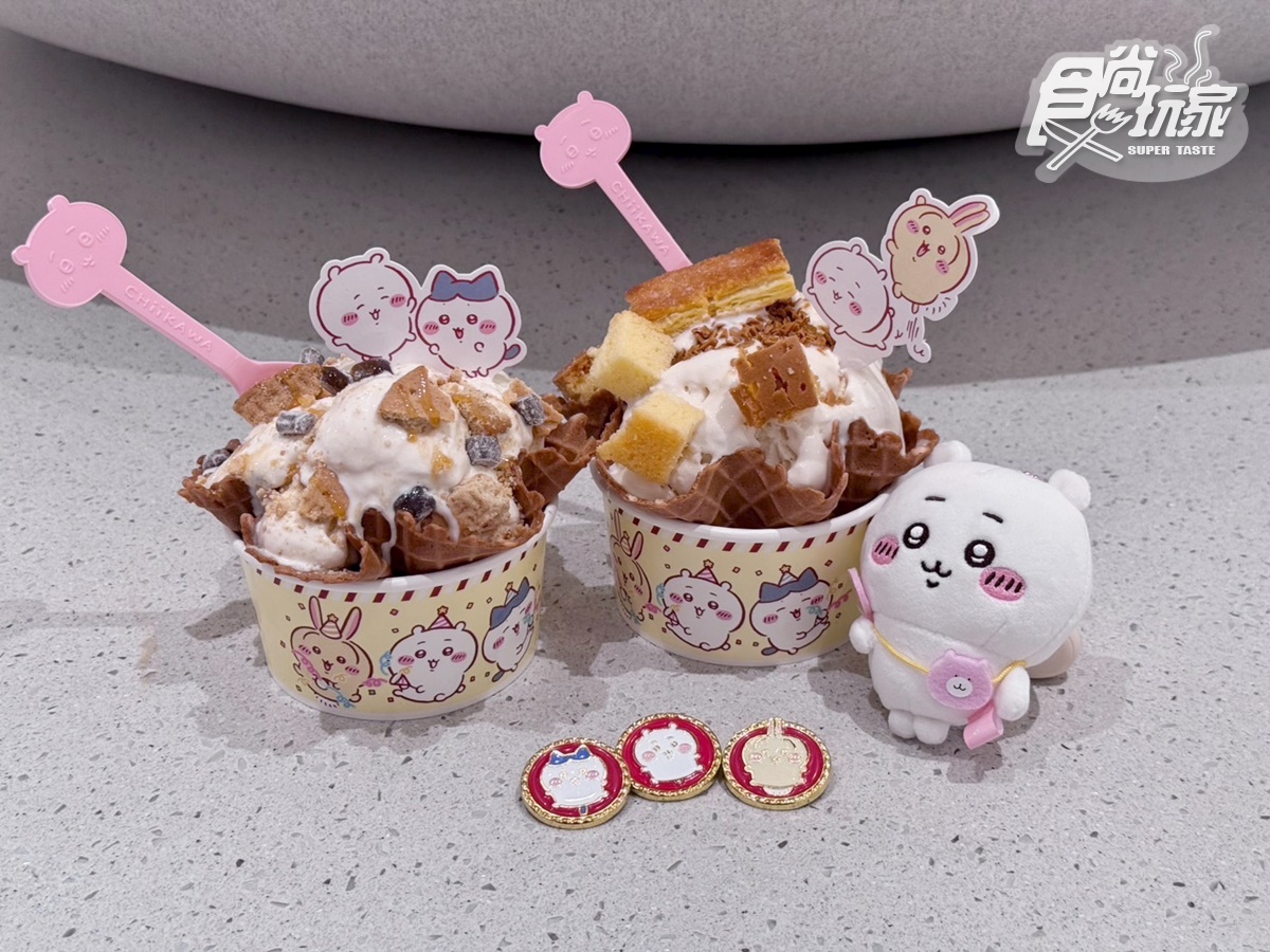 「吉伊冰淇淋」吃起來！Q爆紙杯、湯匙、插卡一次擁有，加購３小隻角色徽章